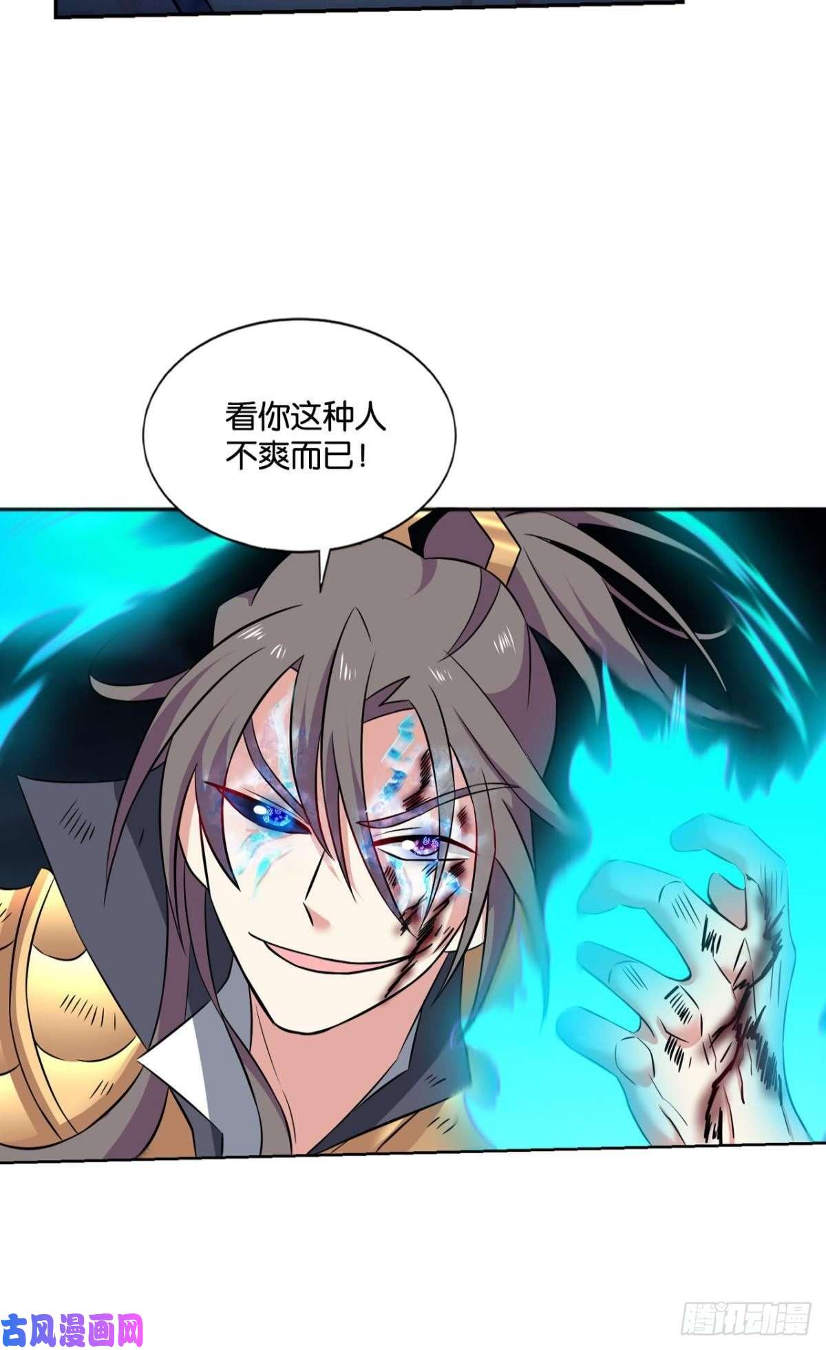 重生异世一条狗你也是蝼蚁啊