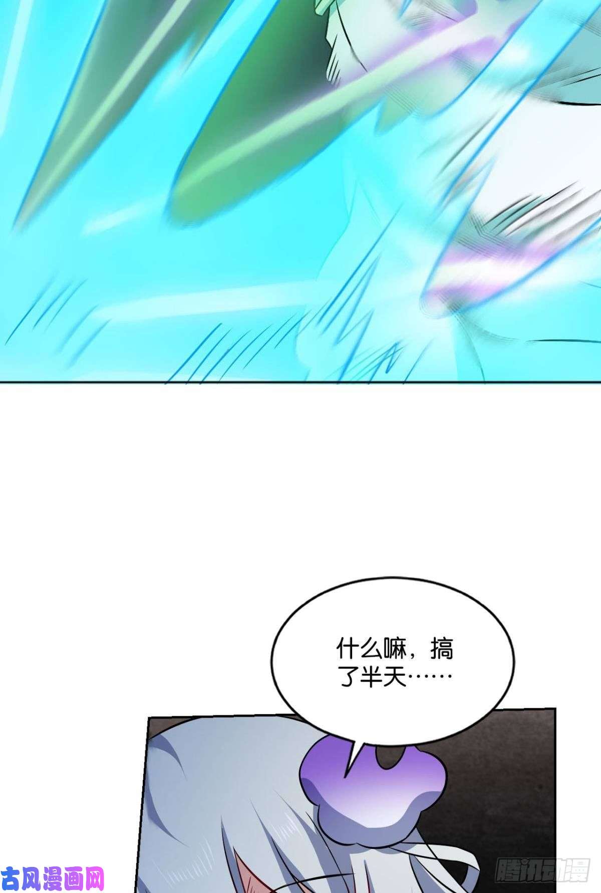 重生异世一条狗你也是蝼蚁啊