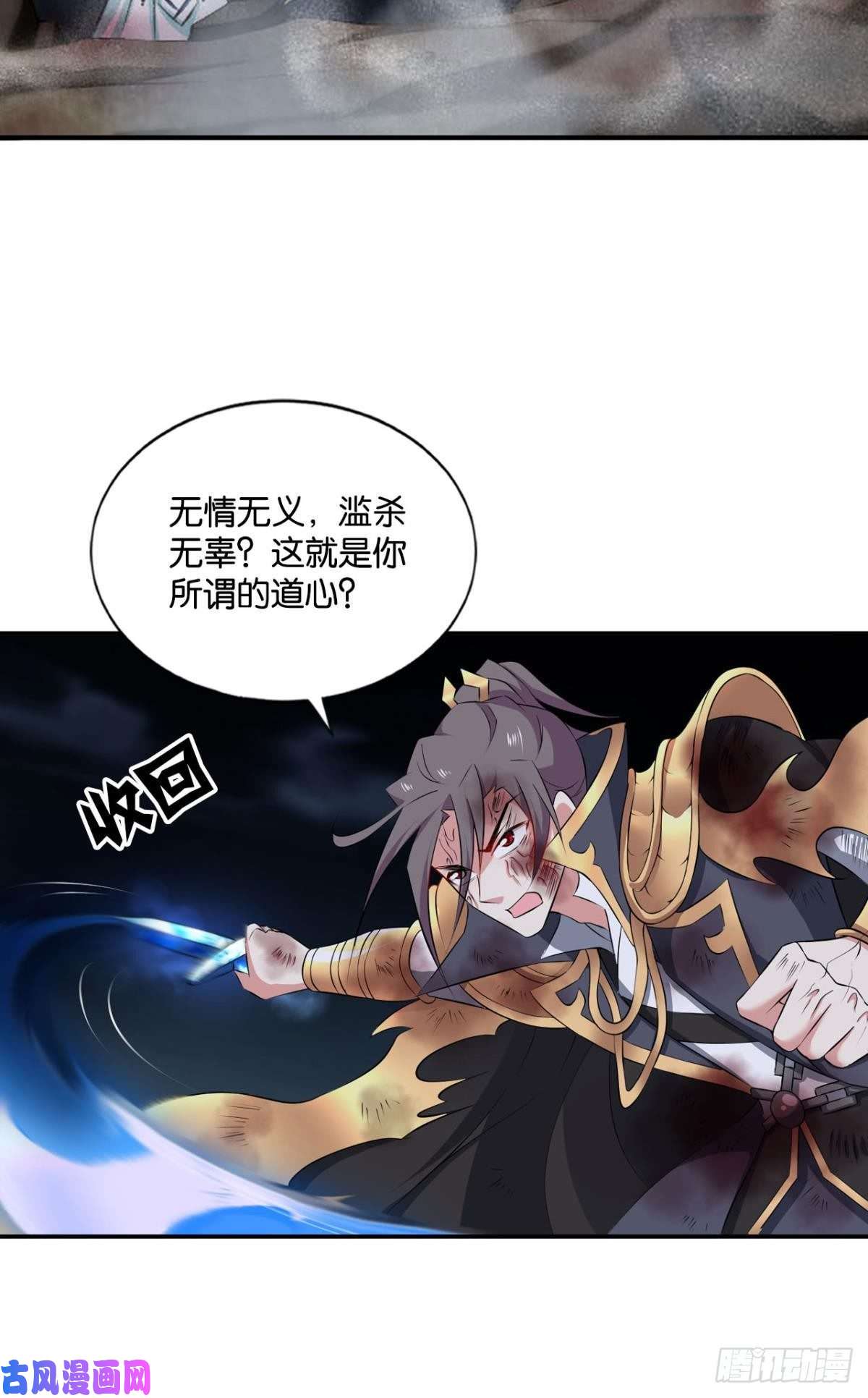 重生异世一条狗你也是蝼蚁啊