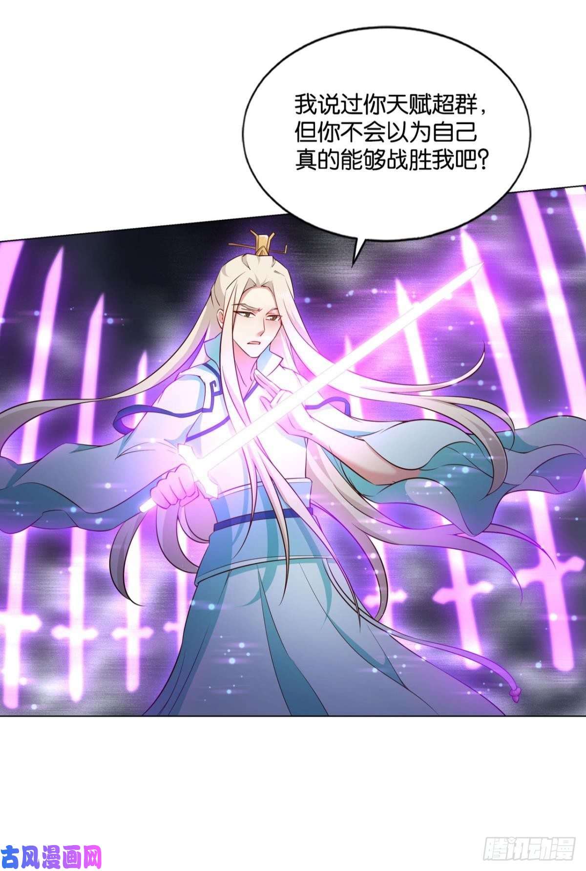 重生异世一条狗你也是蝼蚁啊