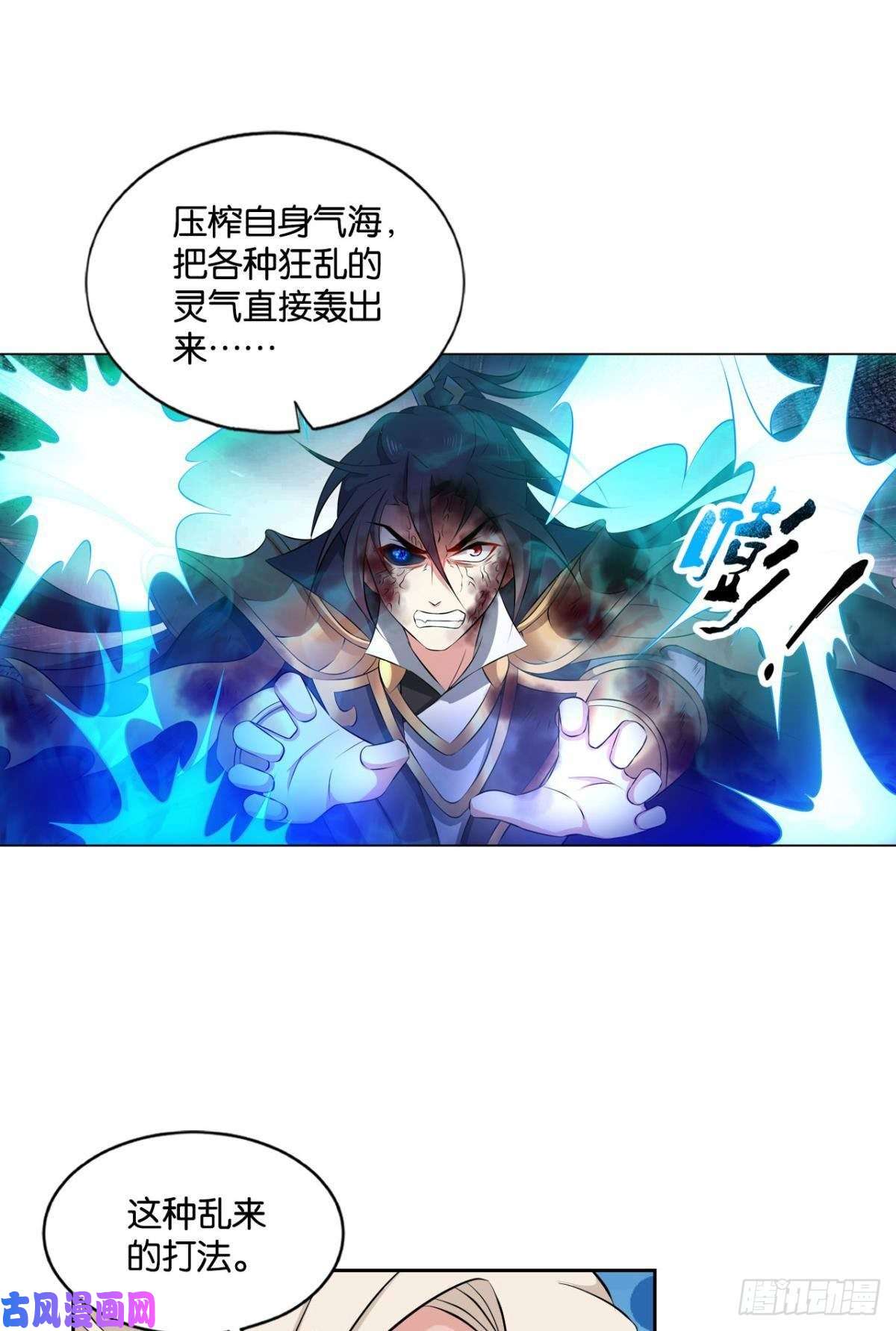 重生异世一条狗你也是蝼蚁啊