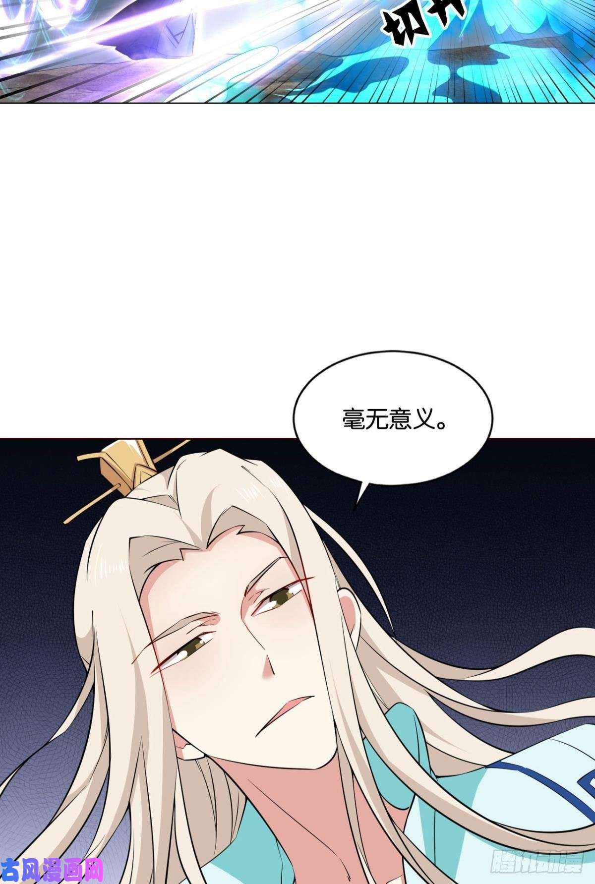 重生异世一条狗你也是蝼蚁啊