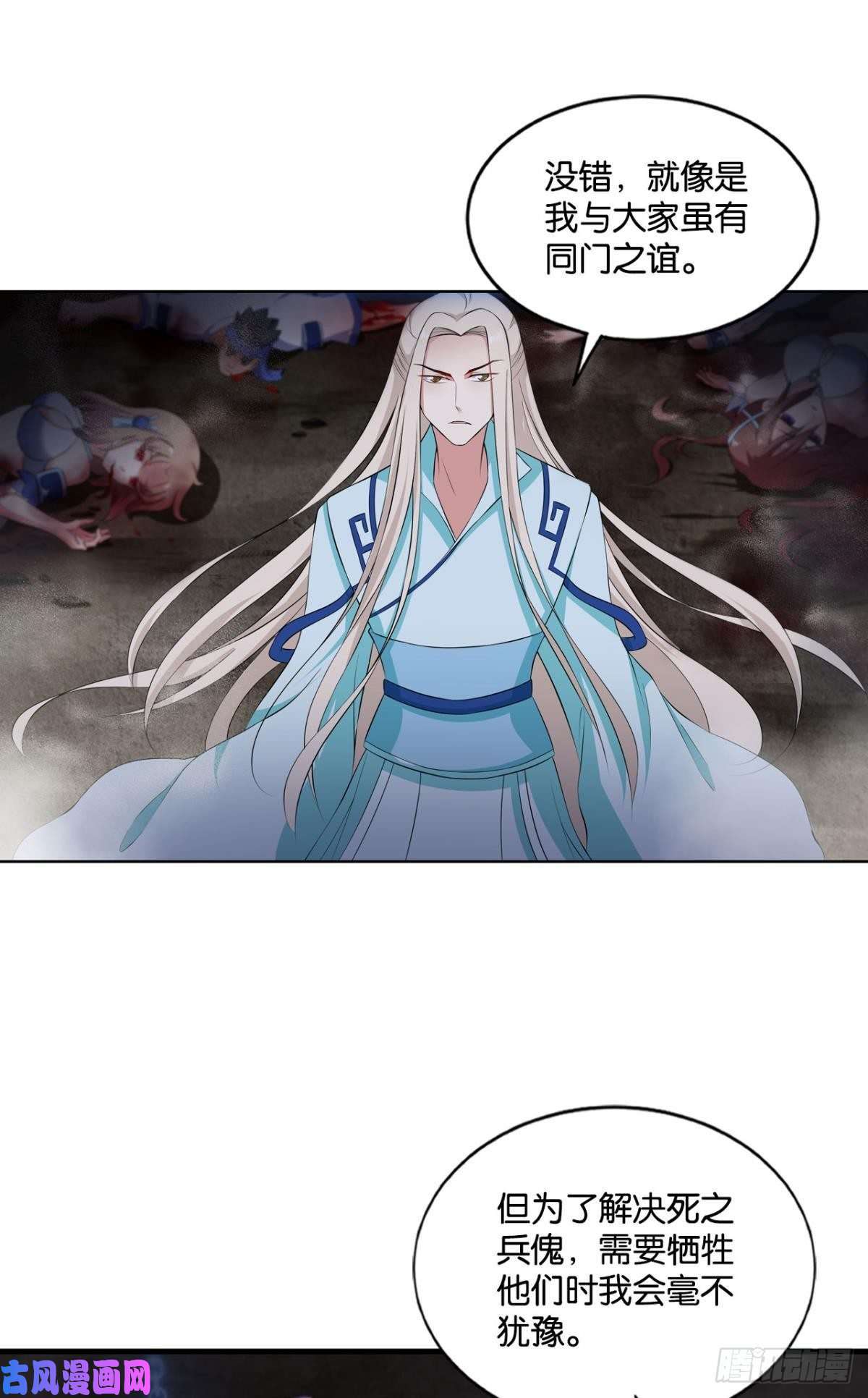 重生异世一条狗你也是蝼蚁啊