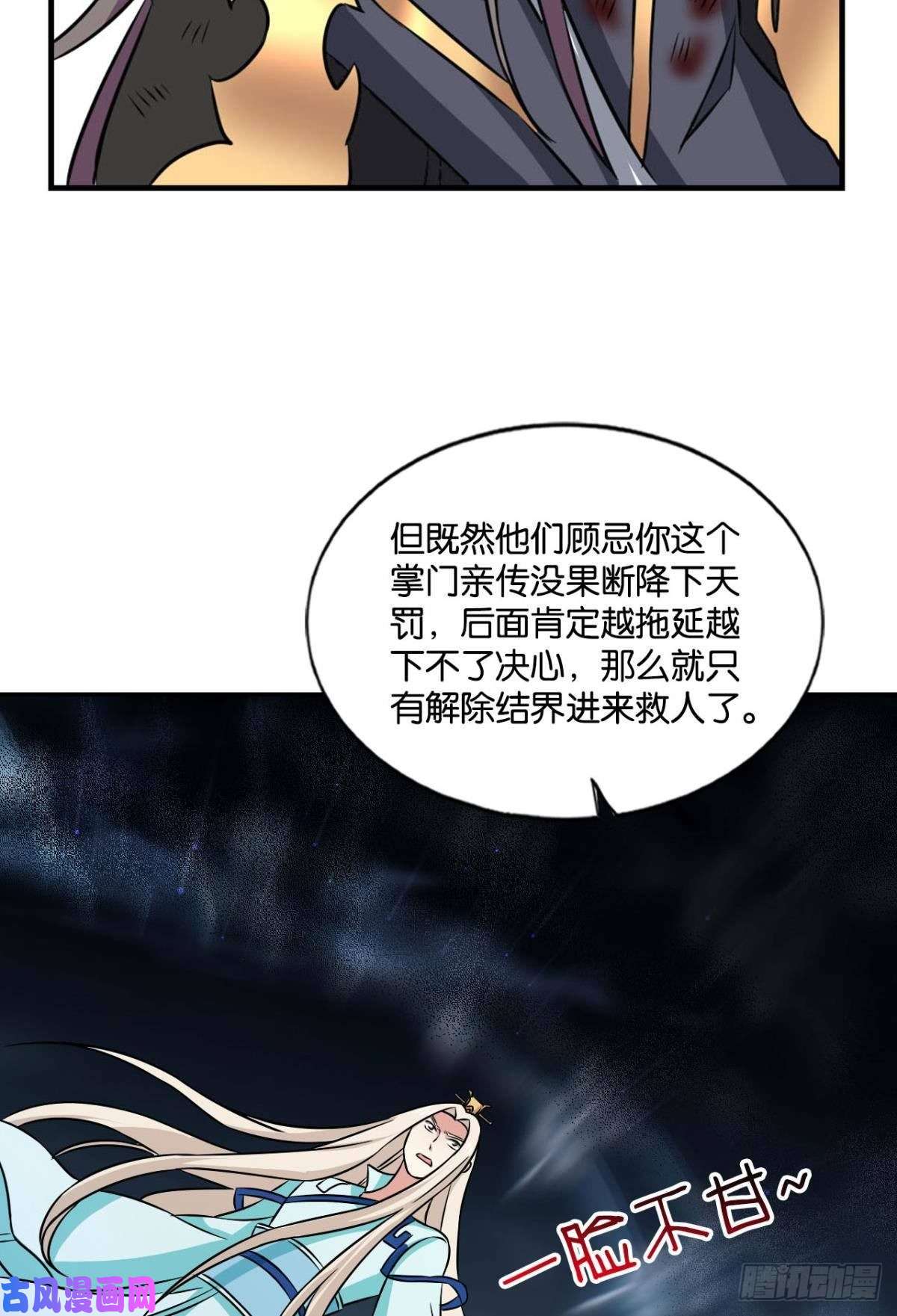 重生异世一条狗你也是蝼蚁啊