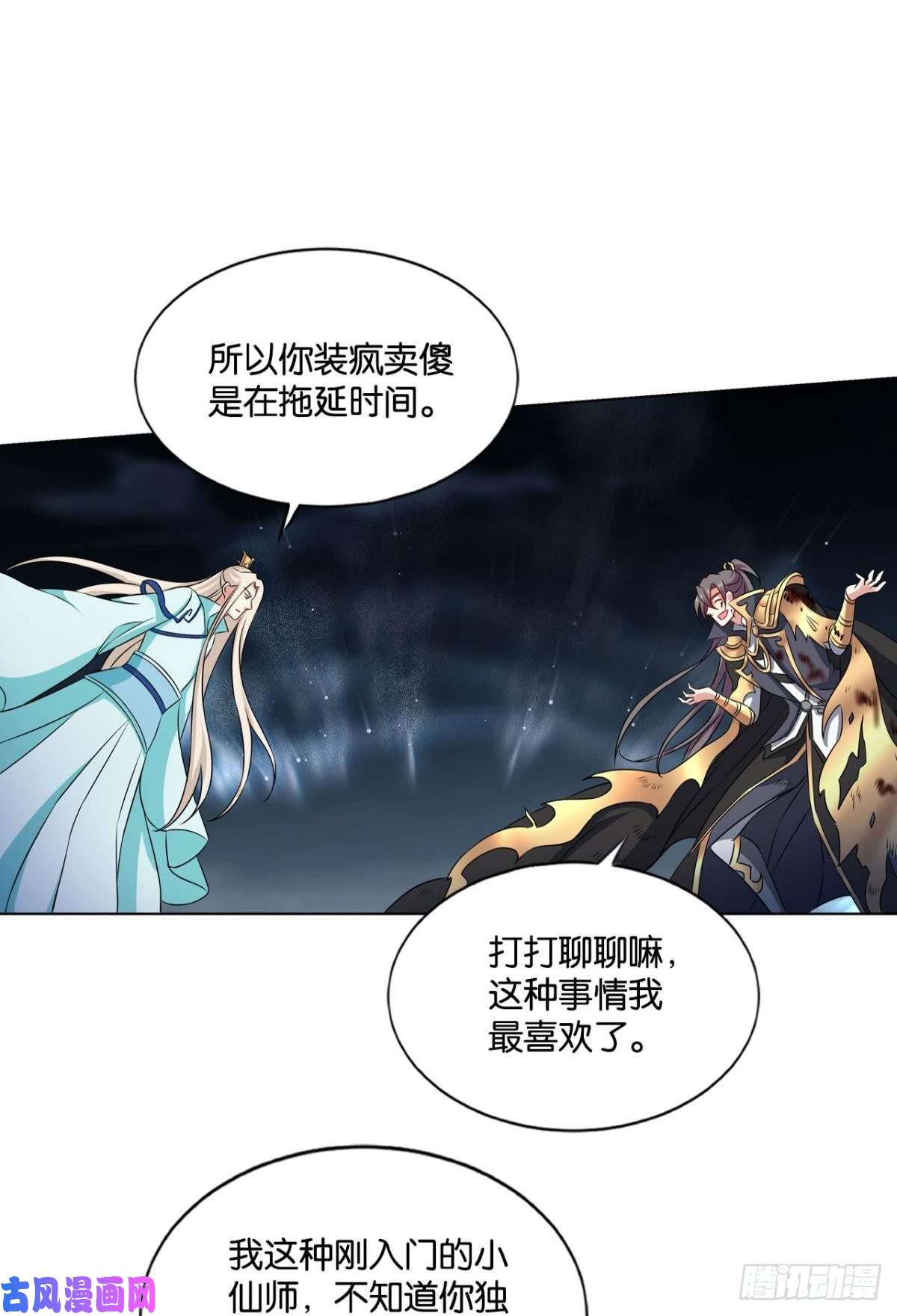 重生异世一条狗你也是蝼蚁啊