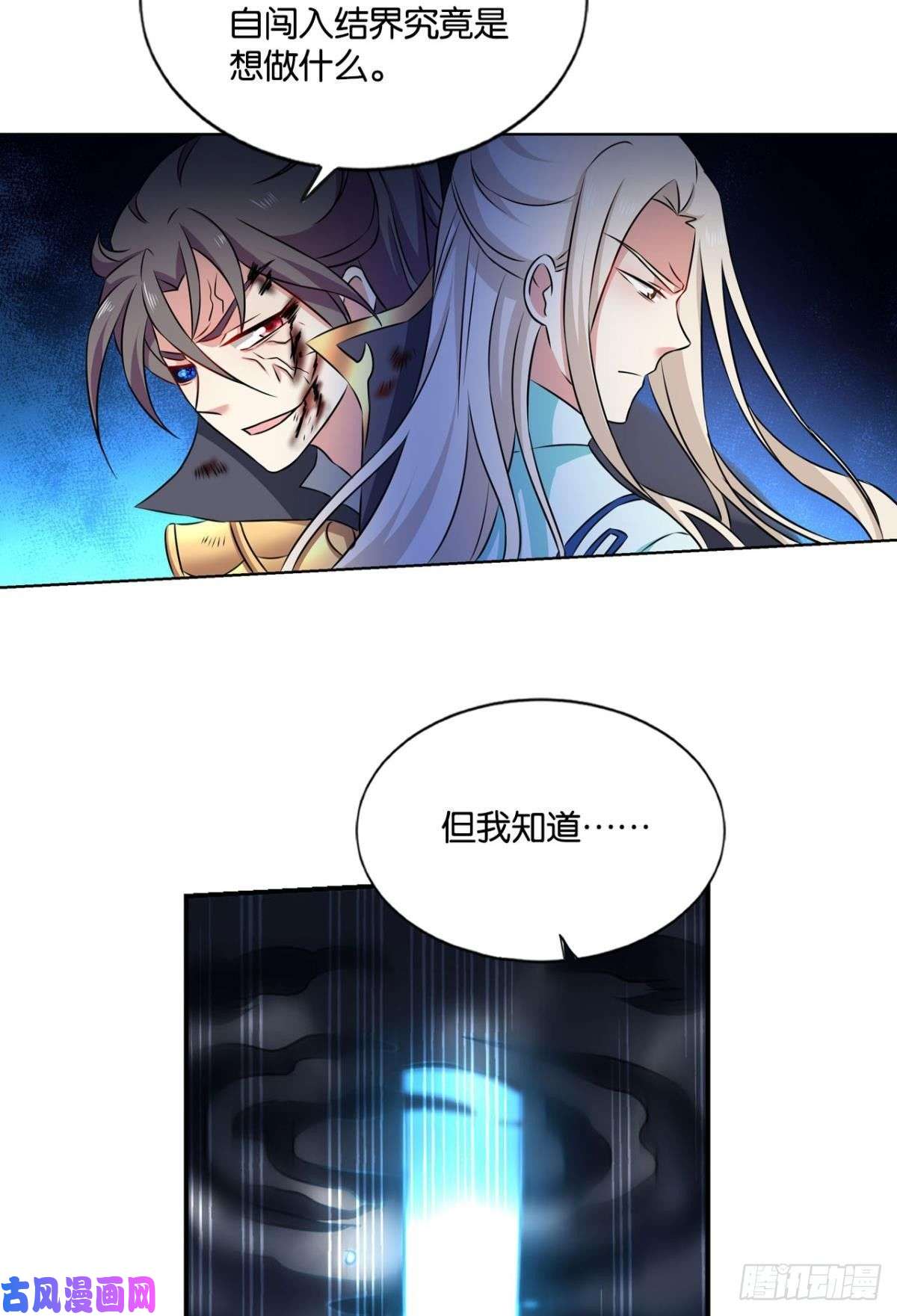 重生异世一条狗你也是蝼蚁啊