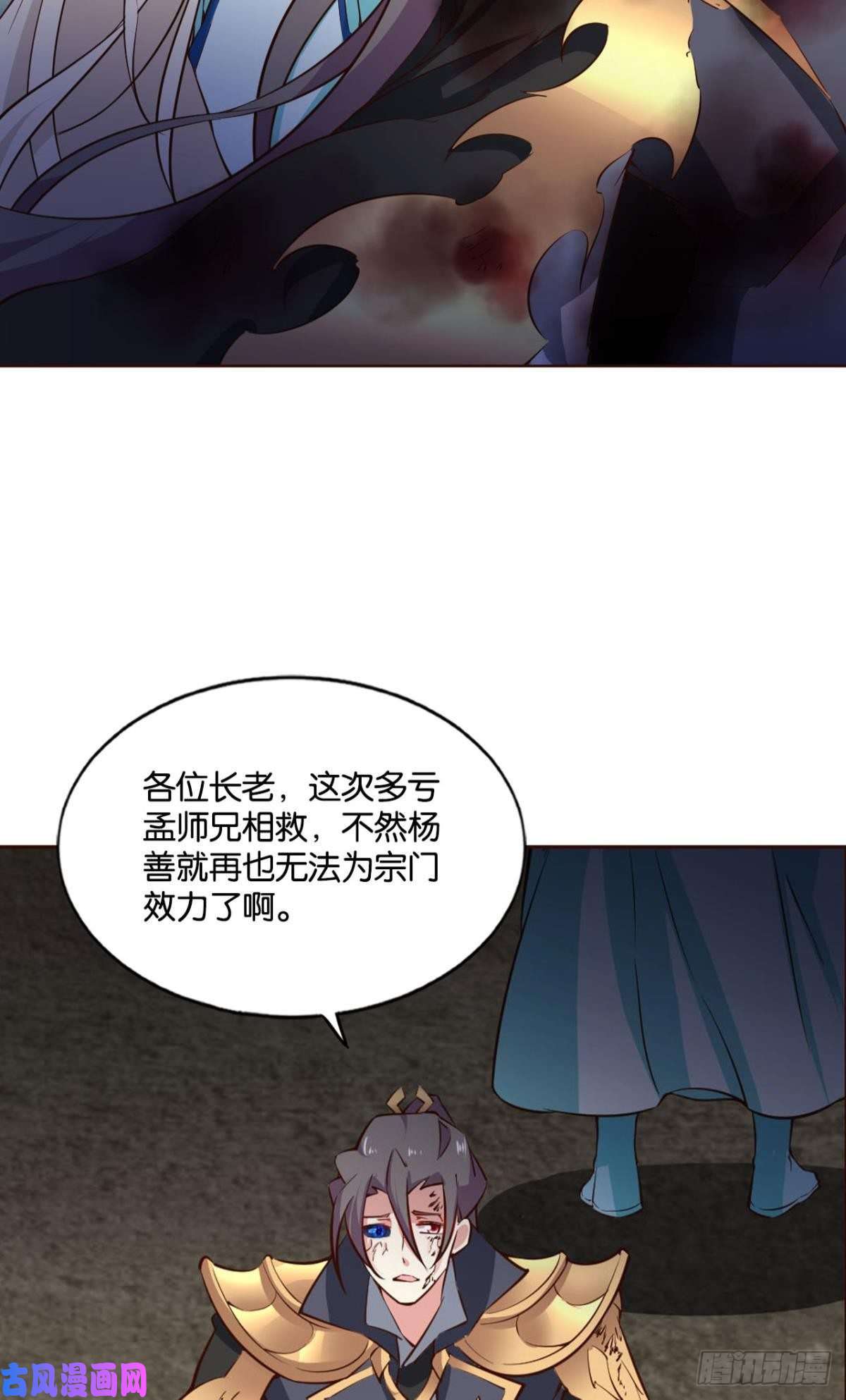 重生异世一条狗你也是蝼蚁啊