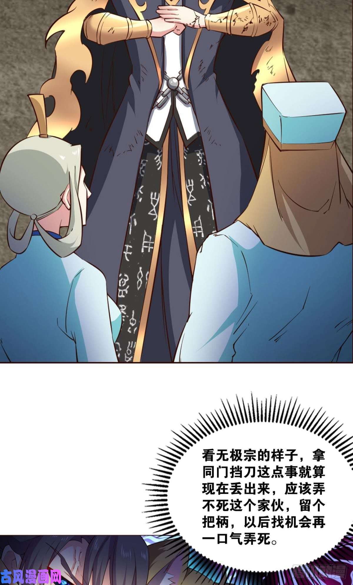 重生异世一条狗你也是蝼蚁啊