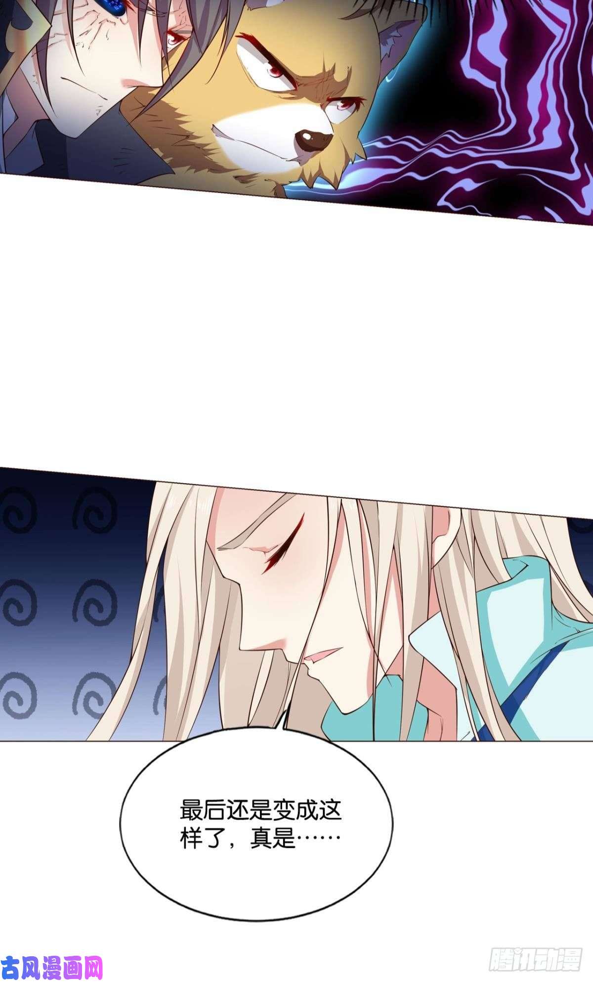 重生异世一条狗你也是蝼蚁啊