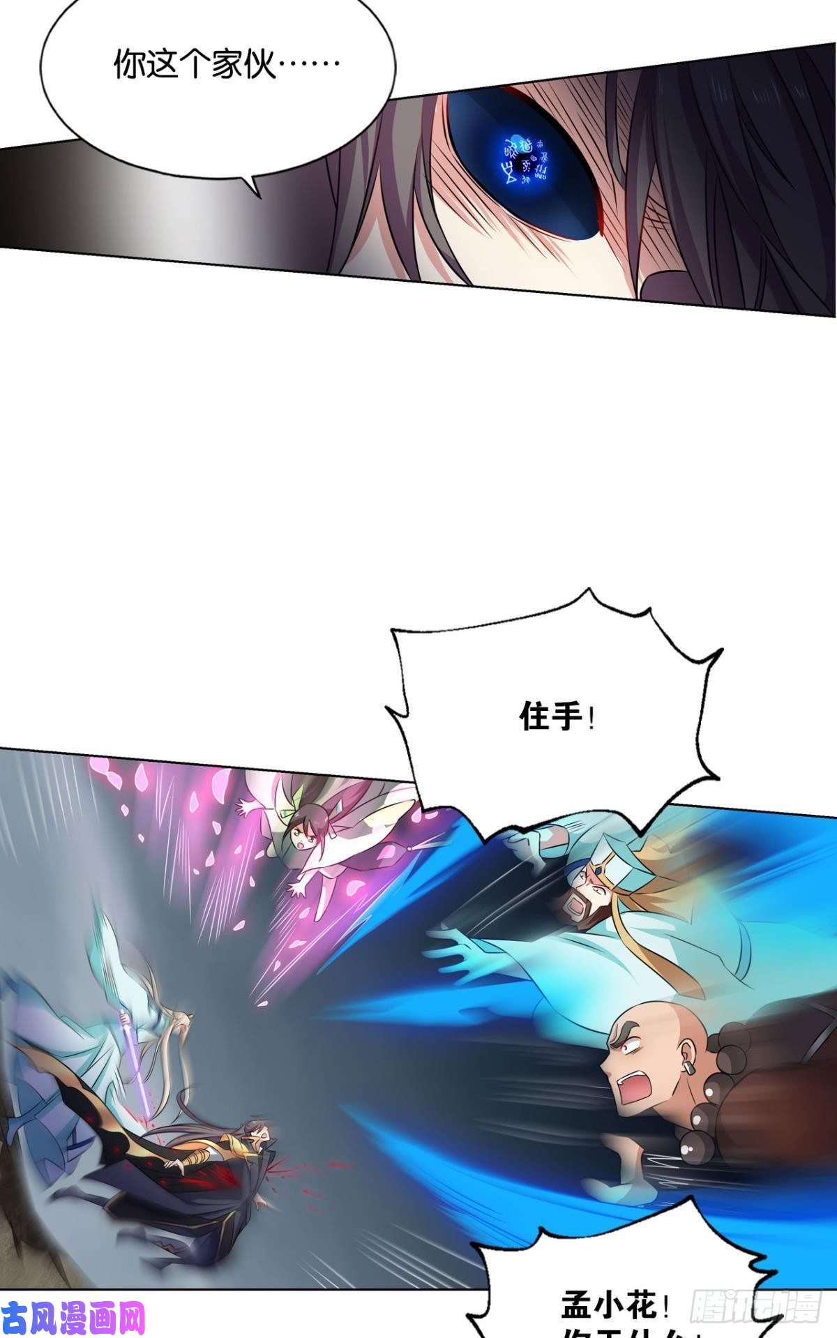 重生异世一条狗你也是蝼蚁啊