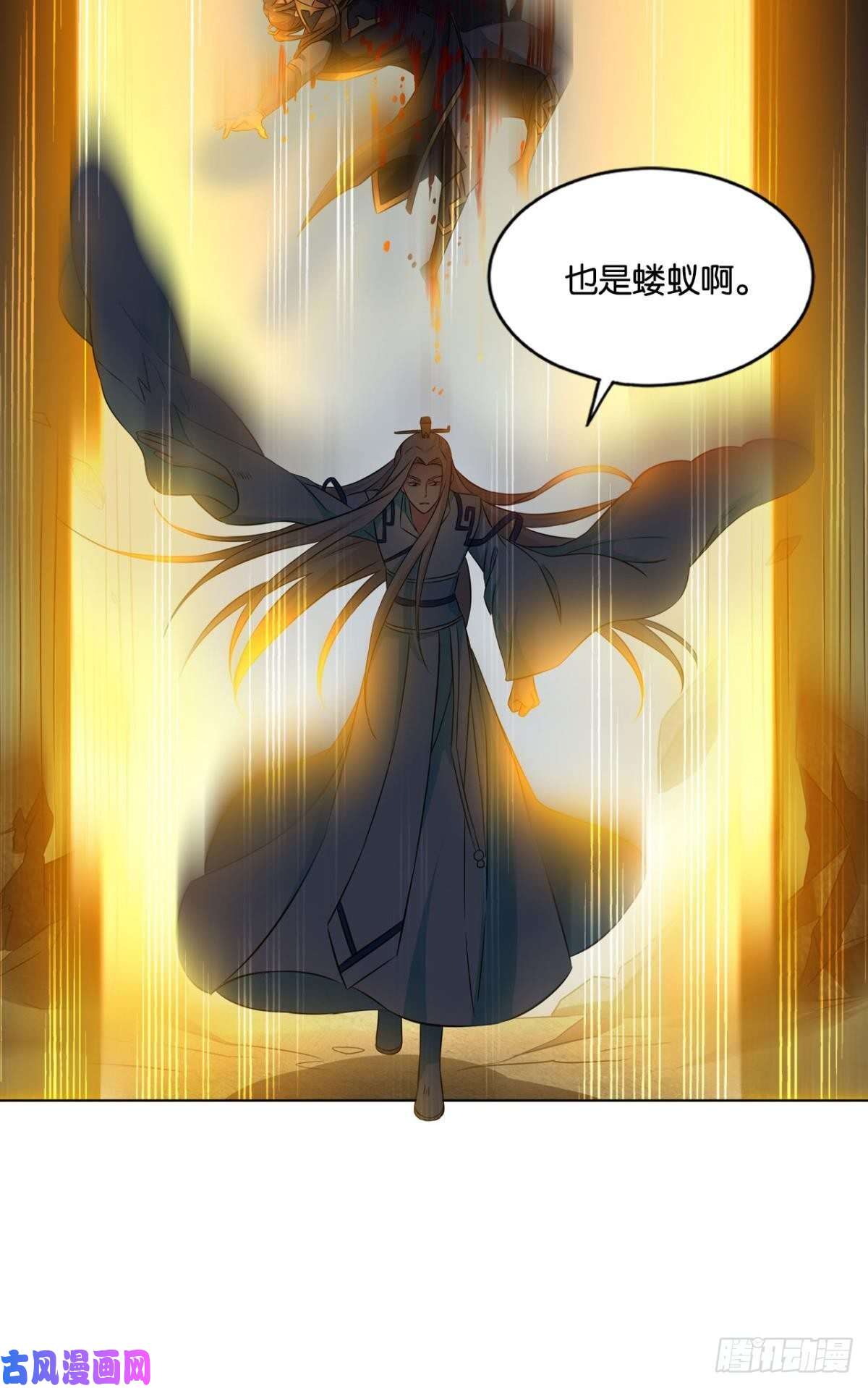 重生异世一条狗你也是蝼蚁啊