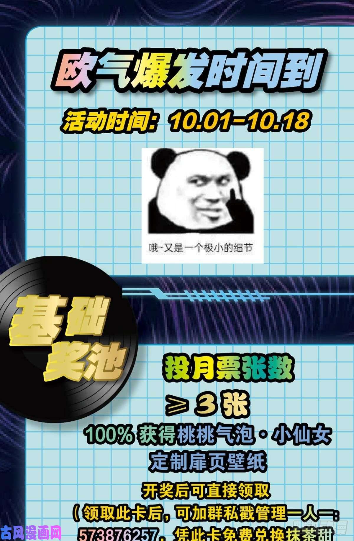 重生异世一条狗你也是蝼蚁啊