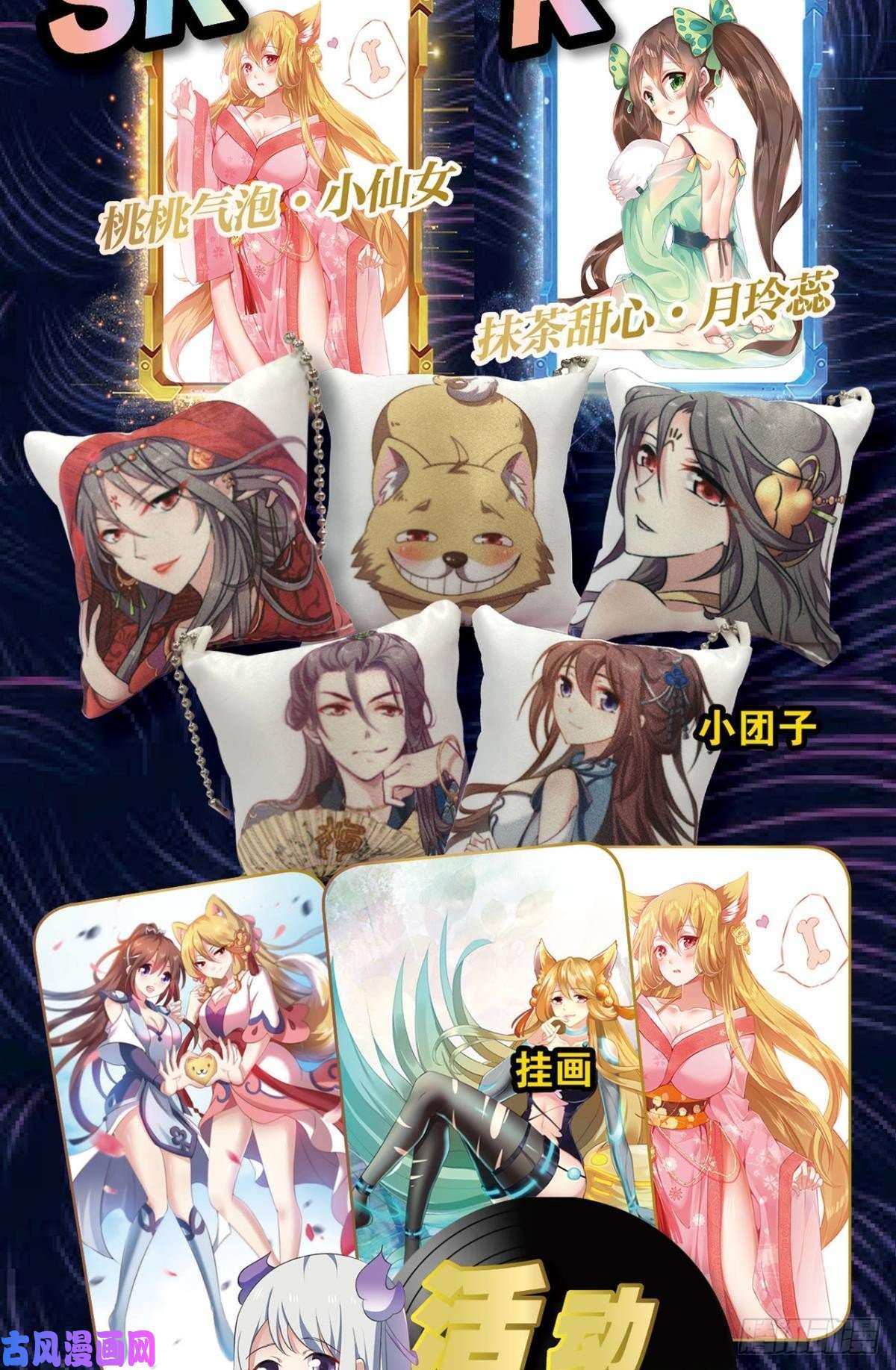 重生异世一条狗你也是蝼蚁啊