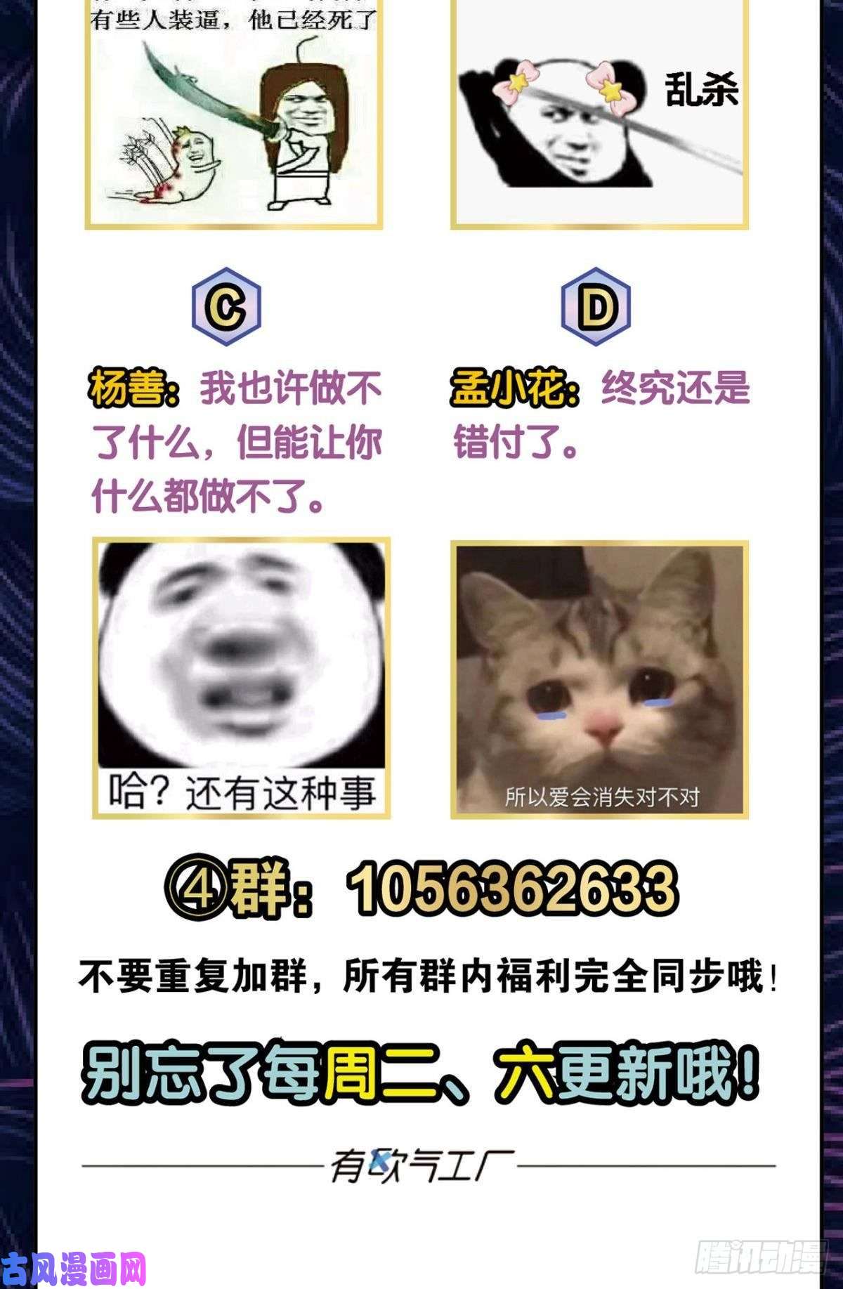重生异世一条狗你也是蝼蚁啊
