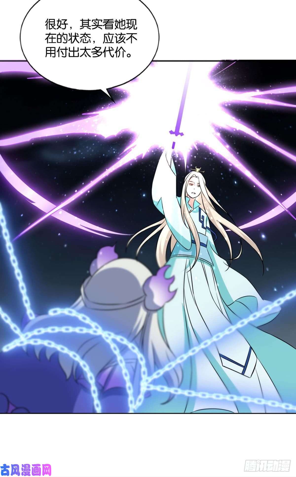 重生异世一条狗你也是蝼蚁啊