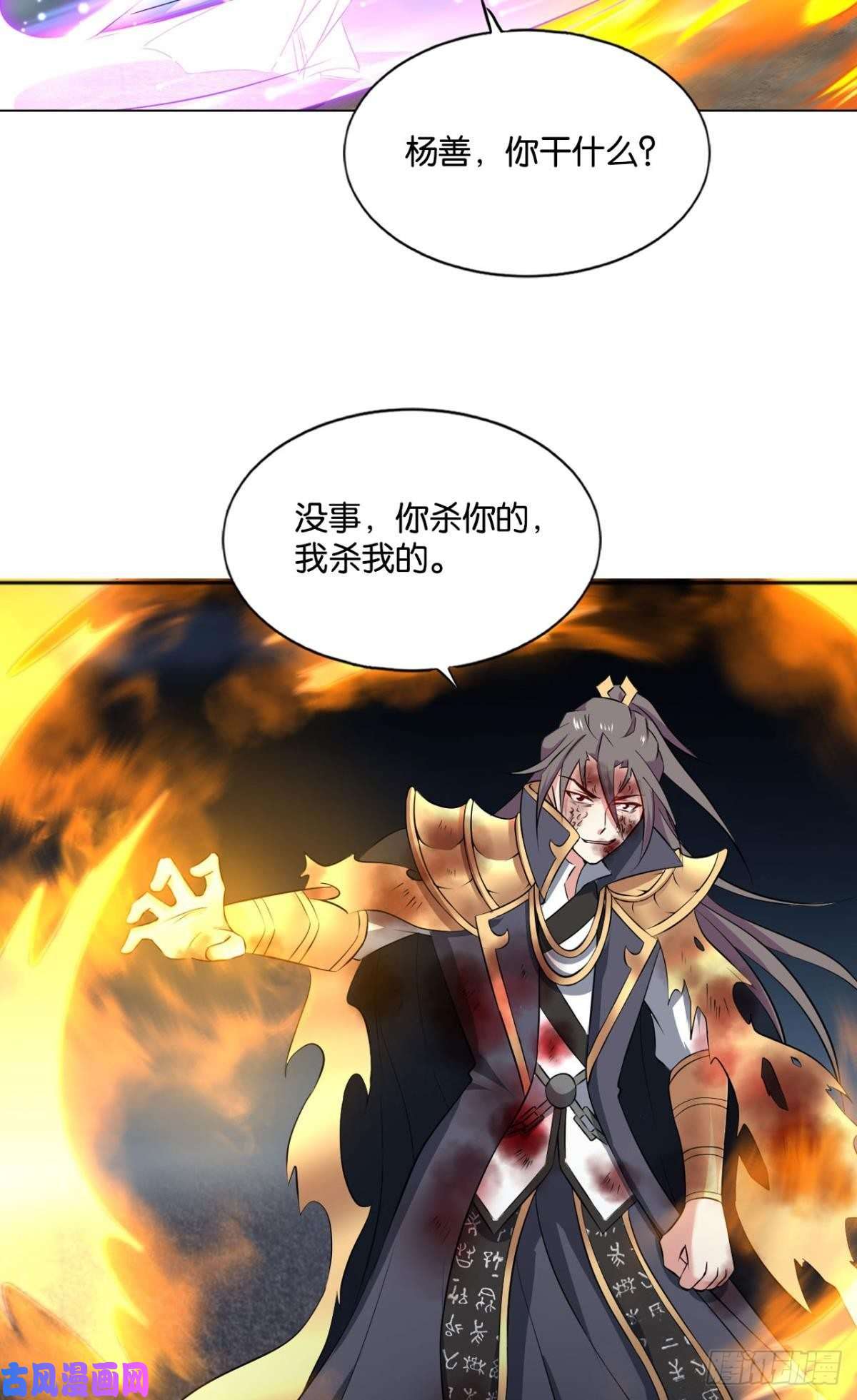 重生异世一条狗你也是蝼蚁啊