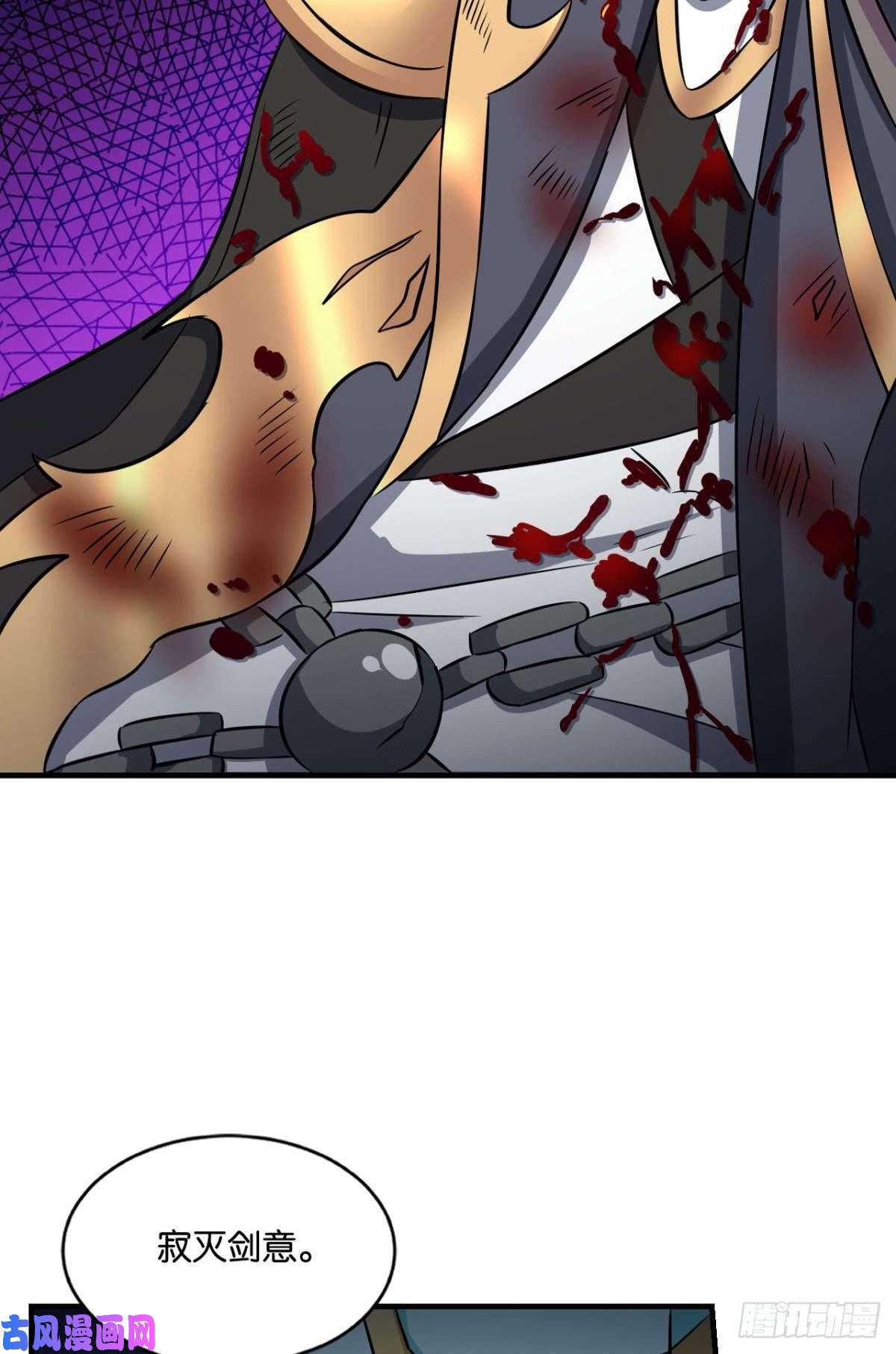 重生异世一条狗择日而亡