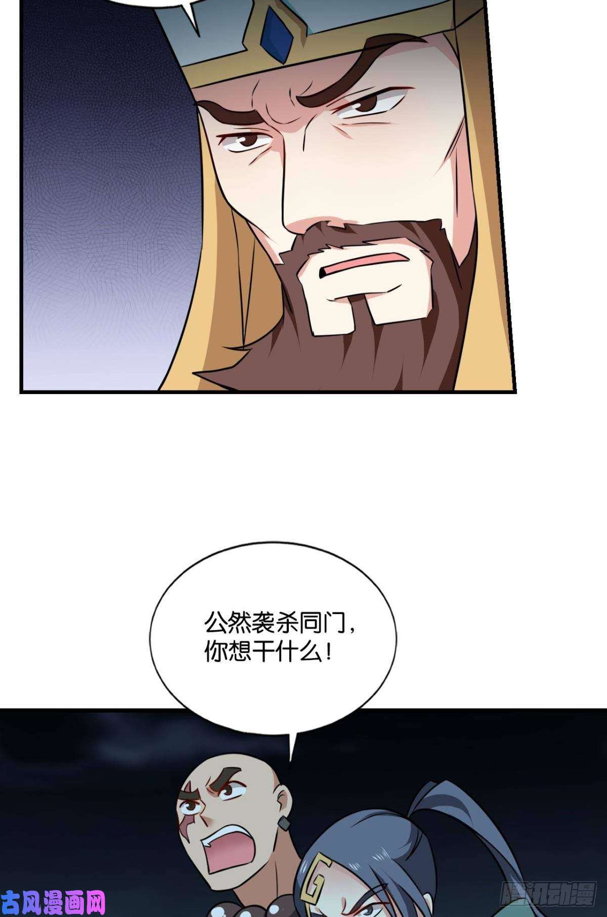 重生异世一条狗择日而亡