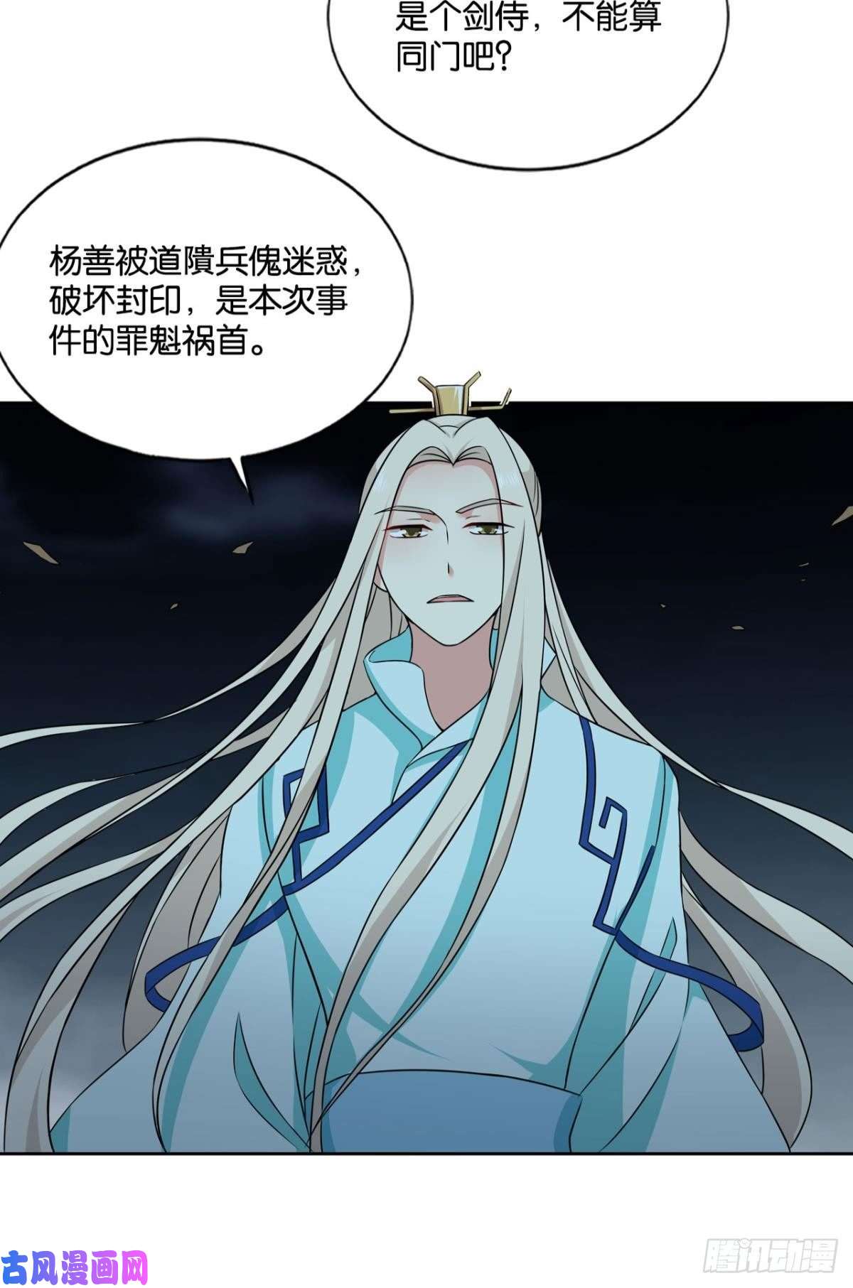 重生异世一条狗择日而亡