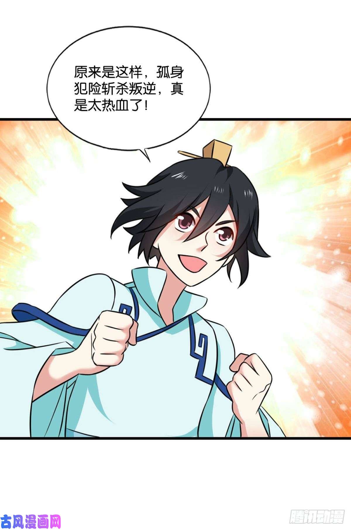 重生异世一条狗择日而亡