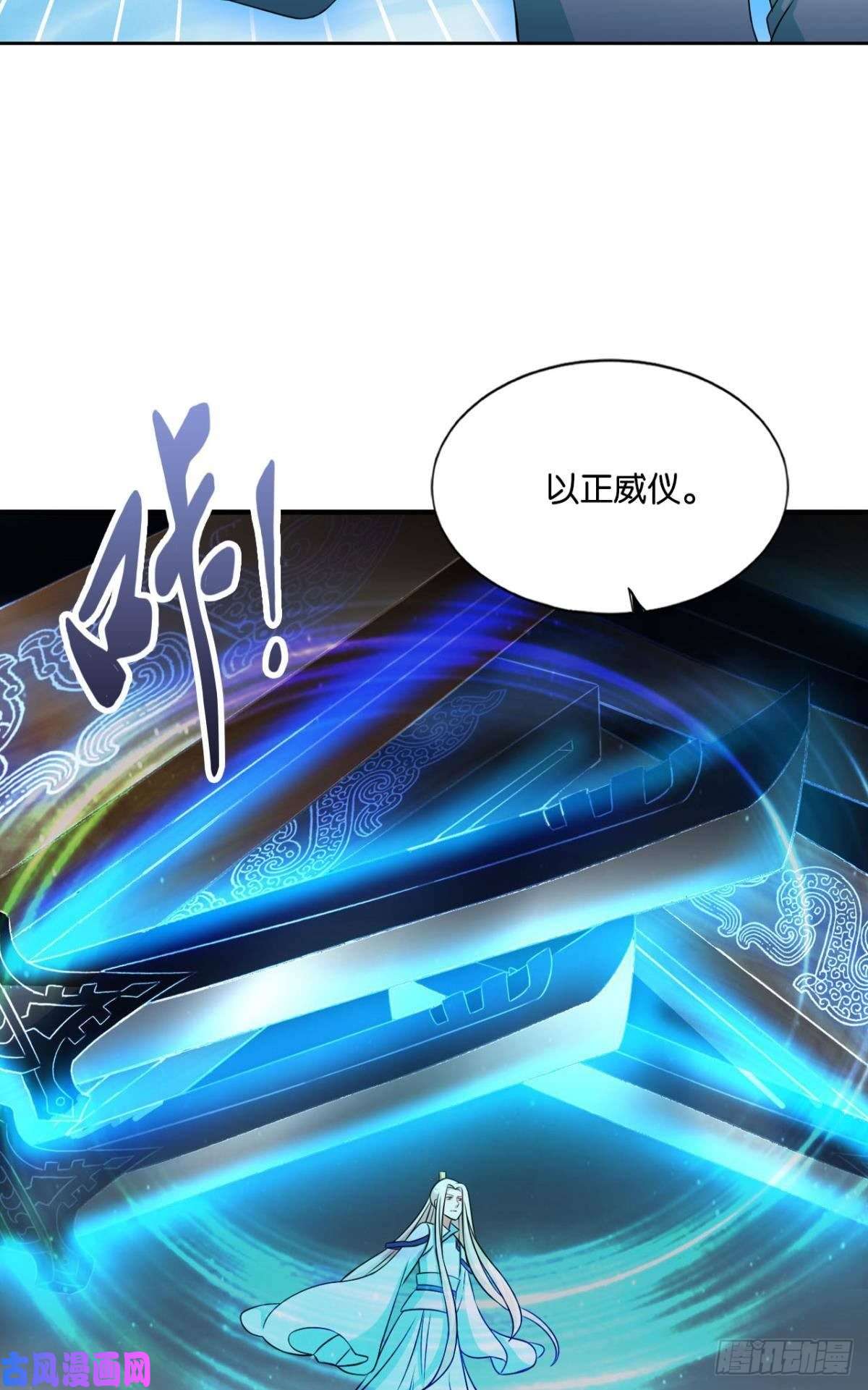 重生异世一条狗择日而亡