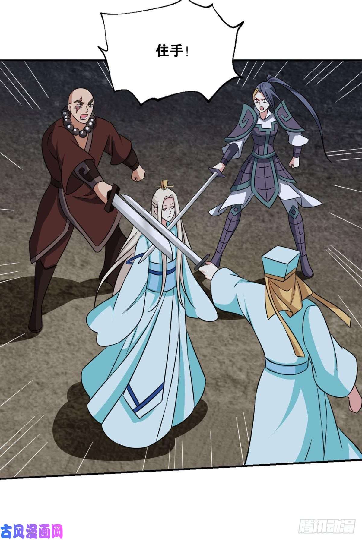 重生异世一条狗择日而亡