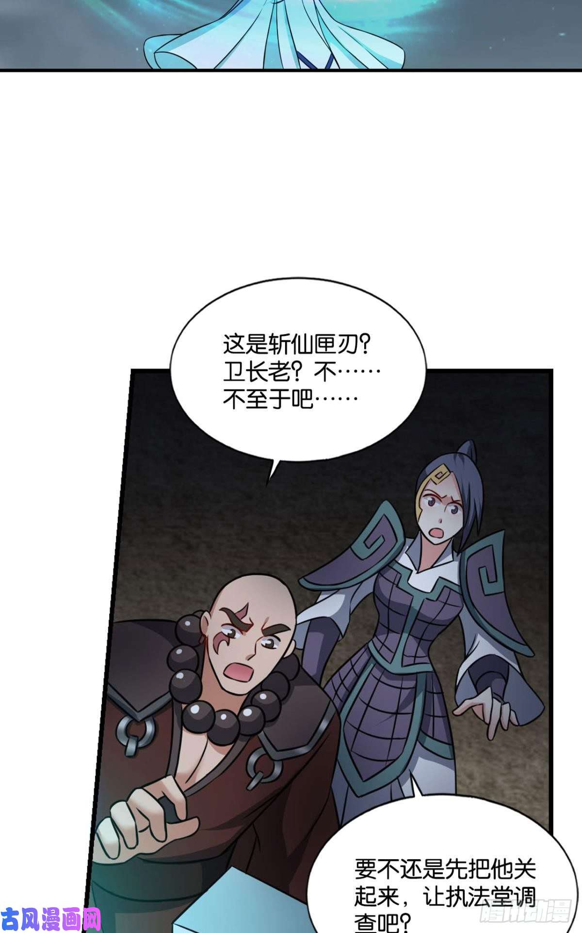 重生异世一条狗择日而亡