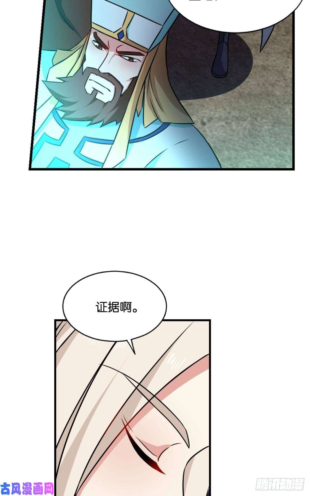 重生异世一条狗择日而亡