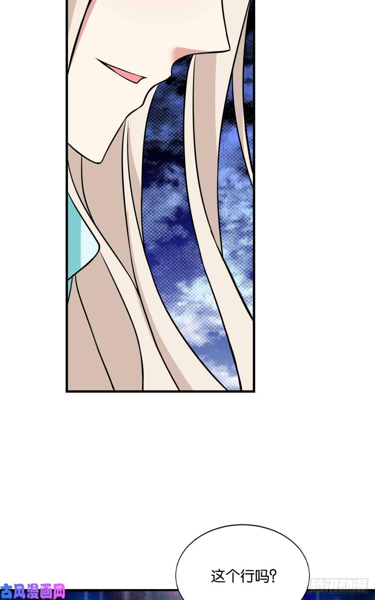 重生异世一条狗择日而亡