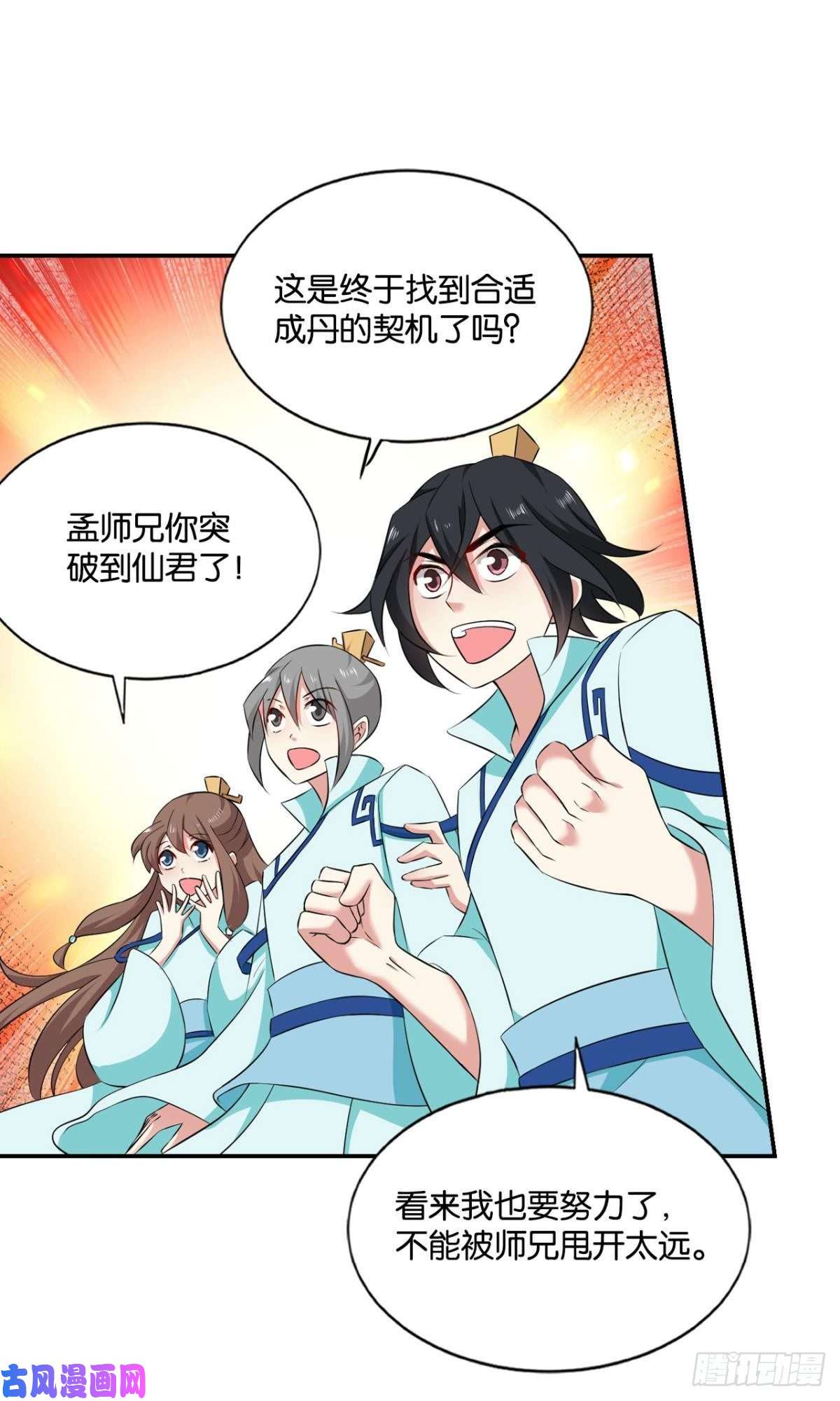 重生异世一条狗择日而亡