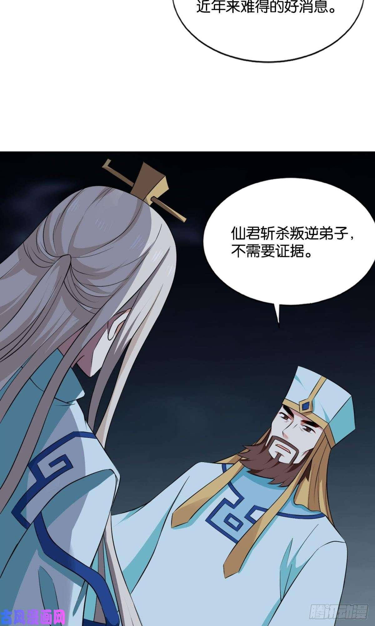 重生异世一条狗择日而亡