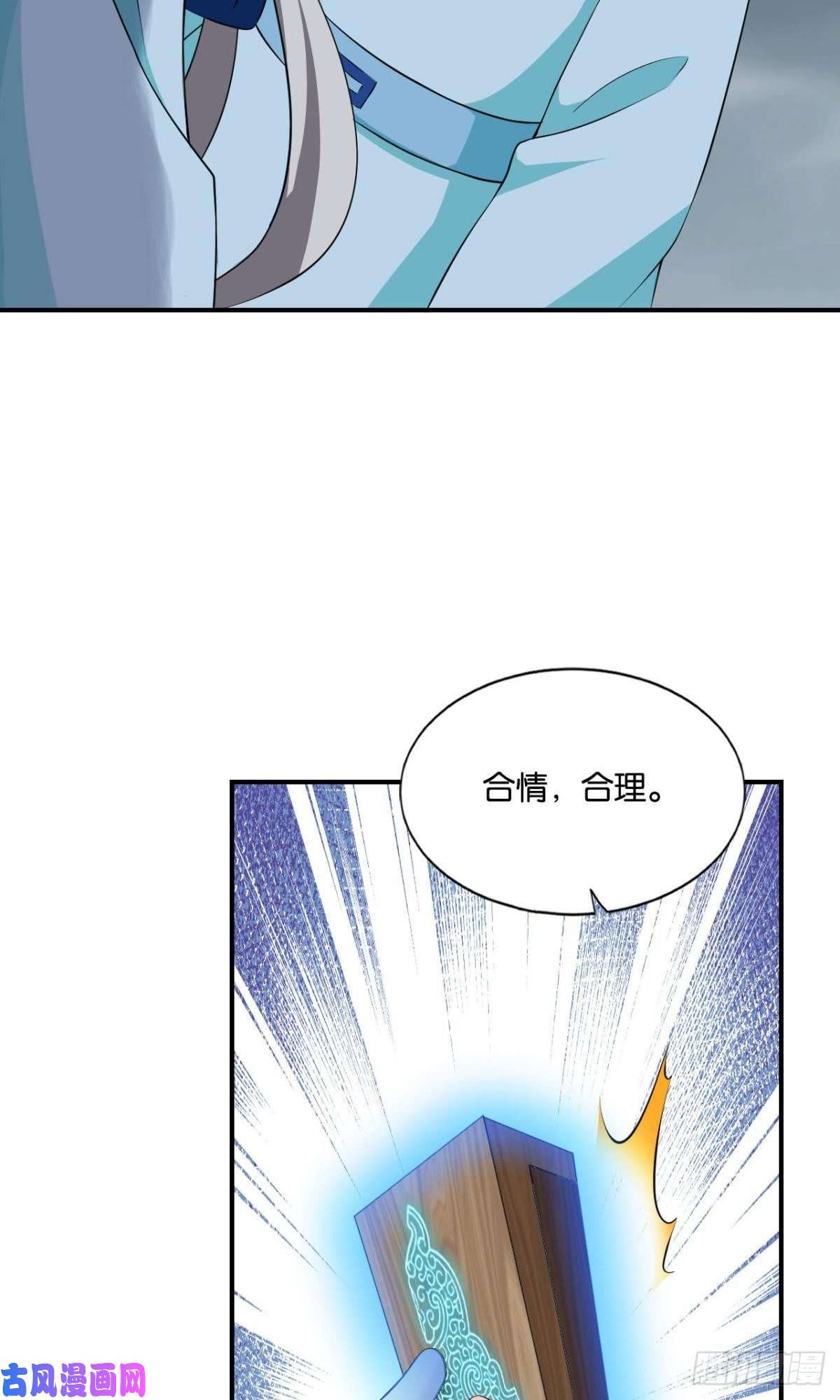 重生异世一条狗择日而亡