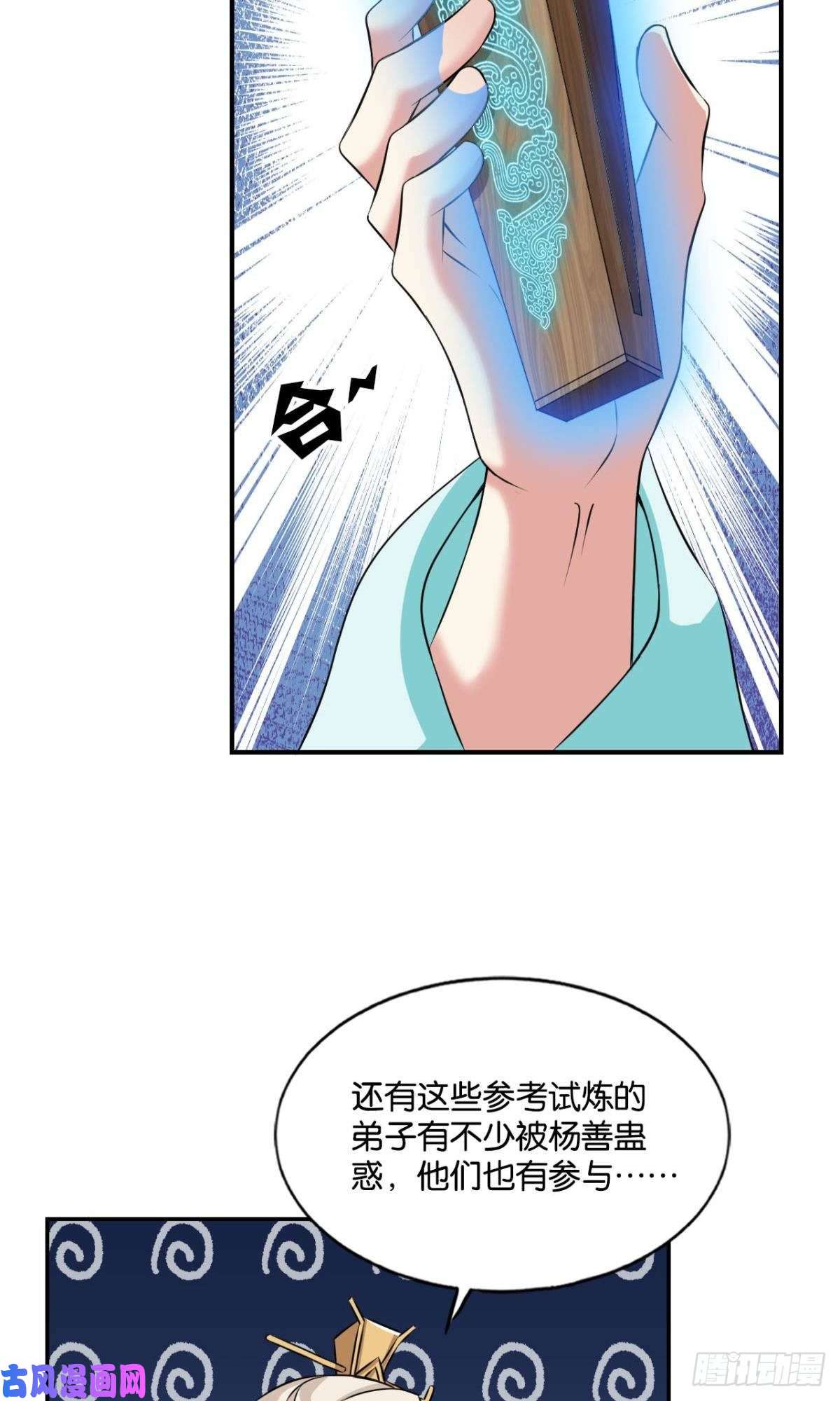 重生异世一条狗择日而亡