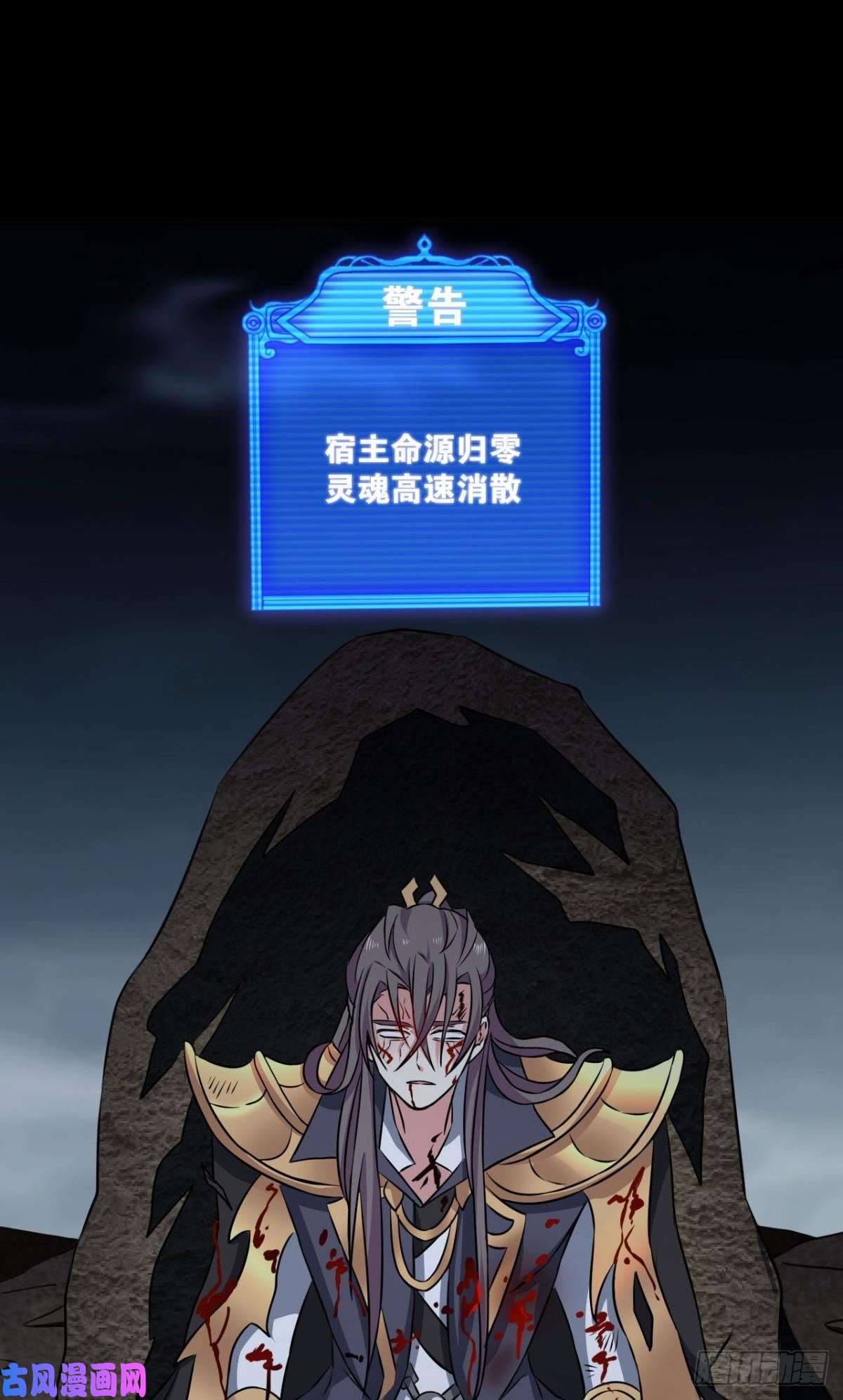 重生异世一条狗择日而亡