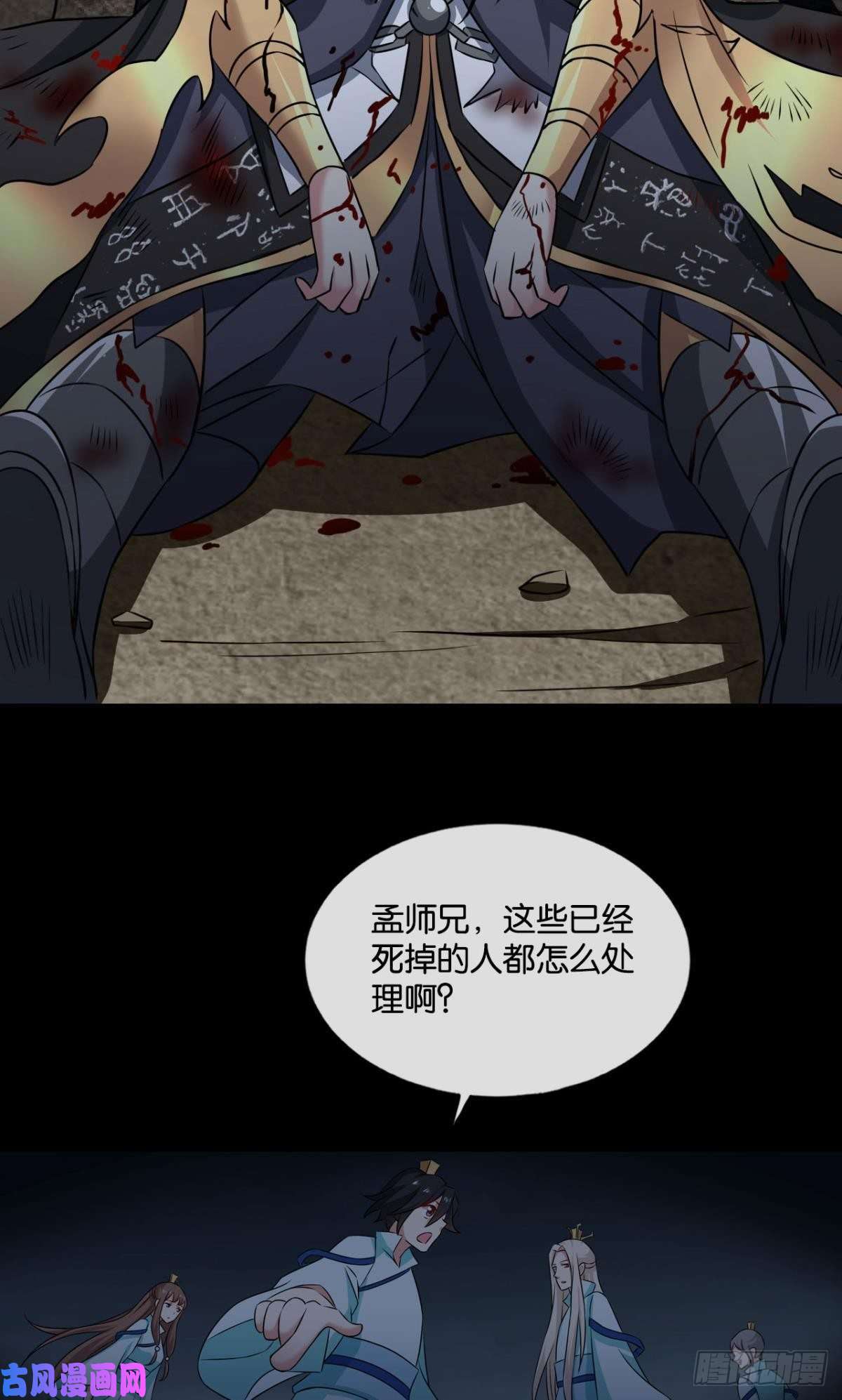 重生异世一条狗择日而亡