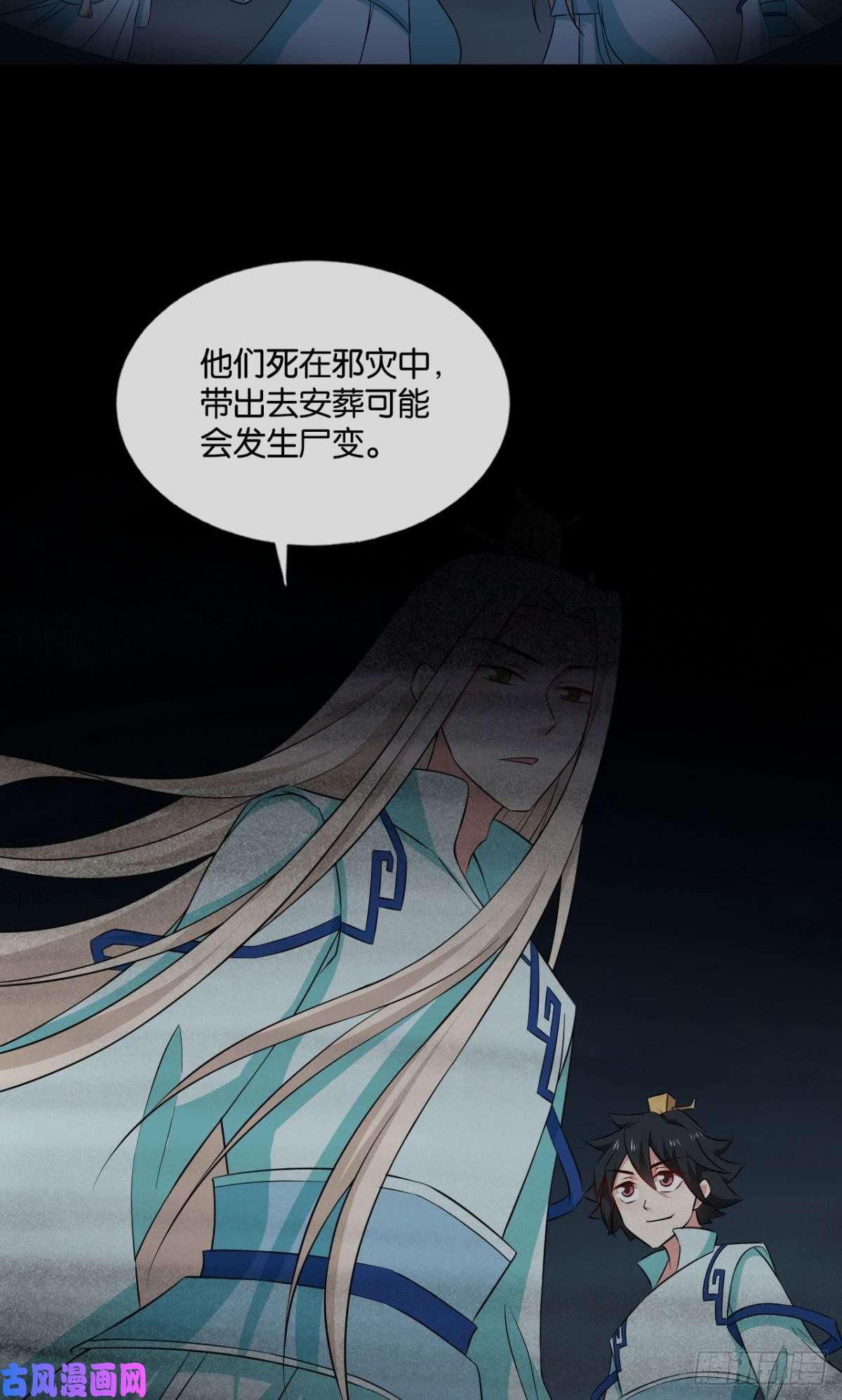 重生异世一条狗择日而亡