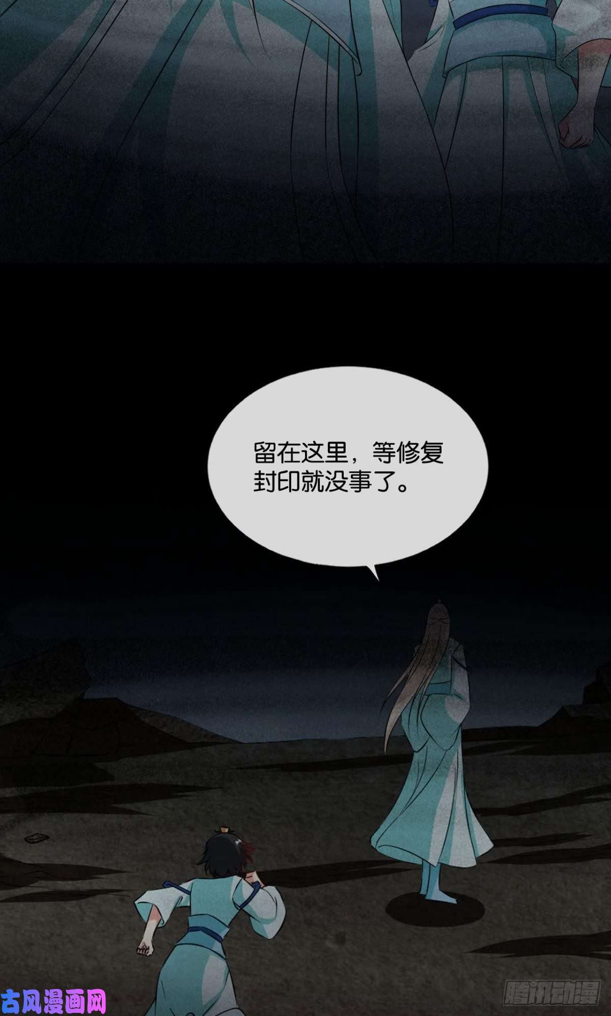 重生异世一条狗择日而亡