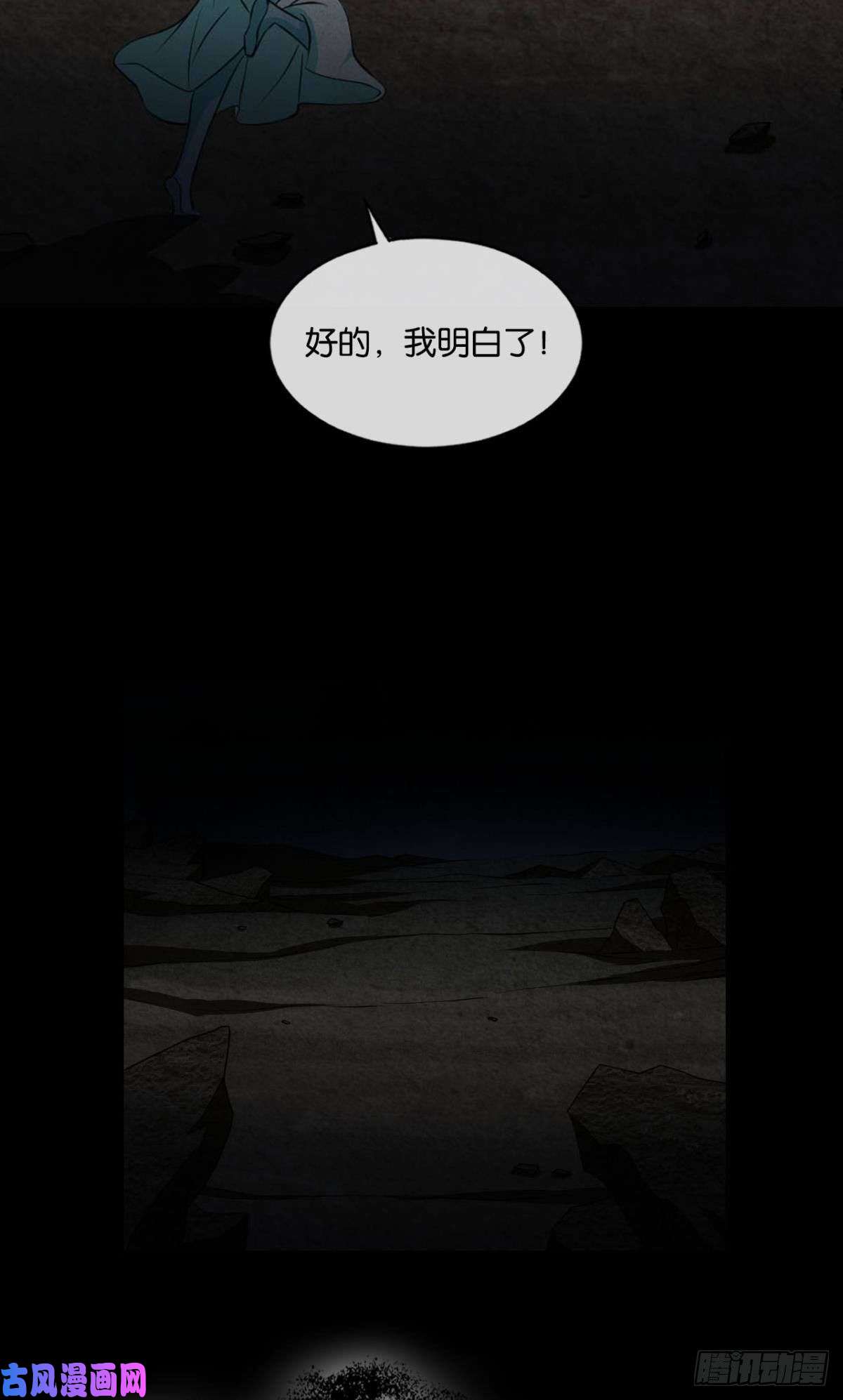 重生异世一条狗择日而亡