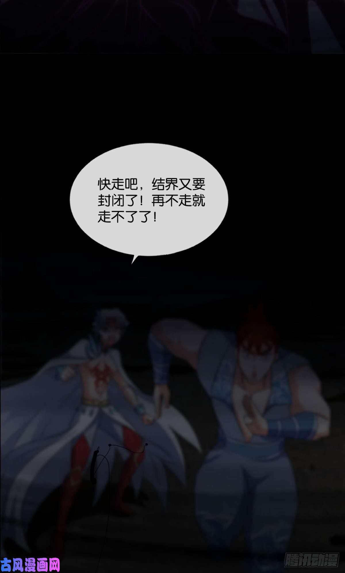 重生异世一条狗择日而亡