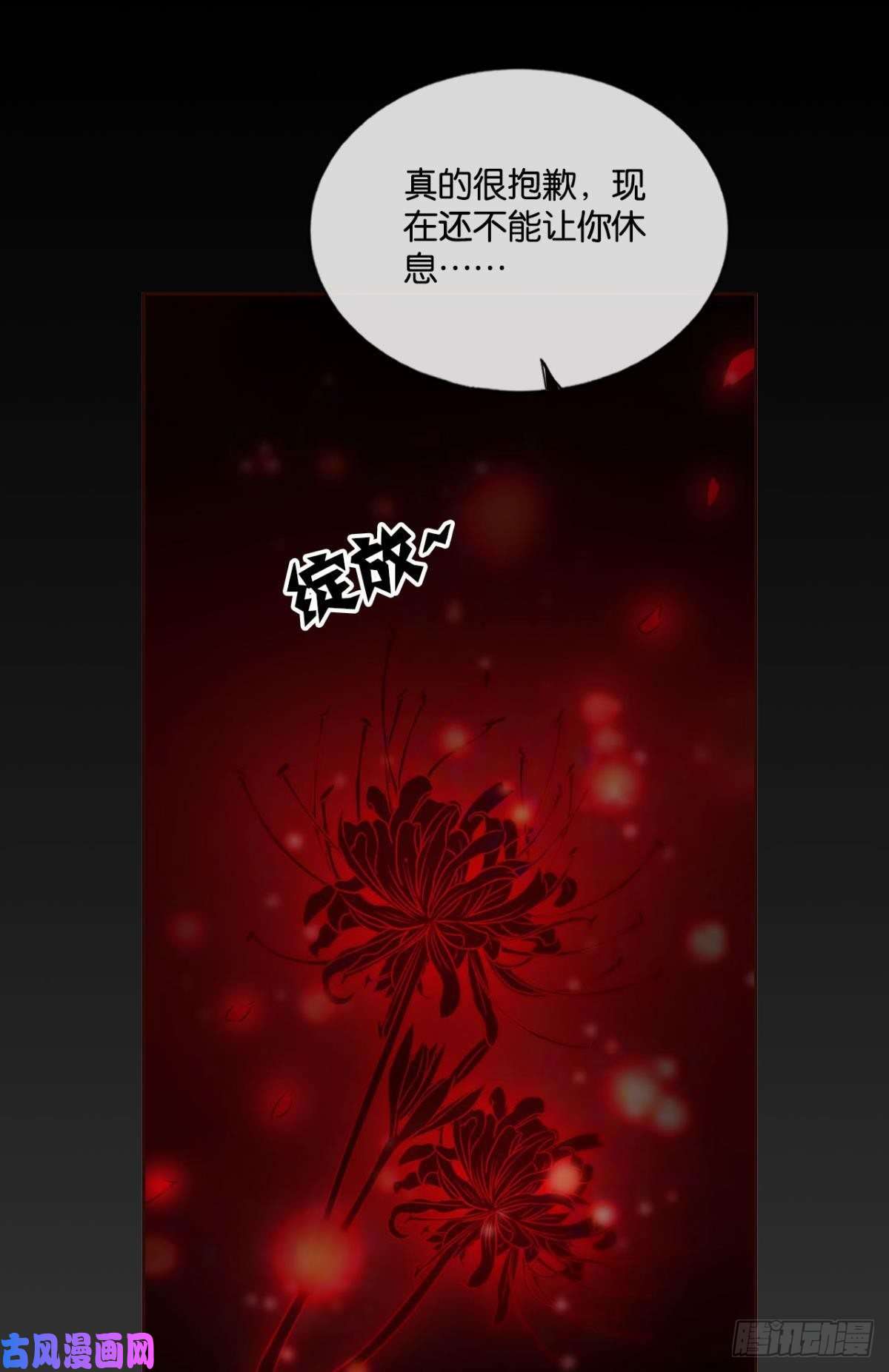 重生异世一条狗择日而亡