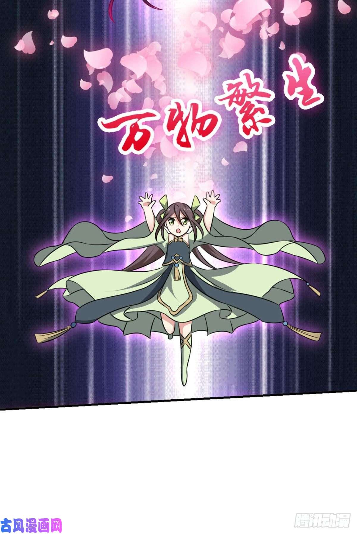 重生异世一条狗择日而亡