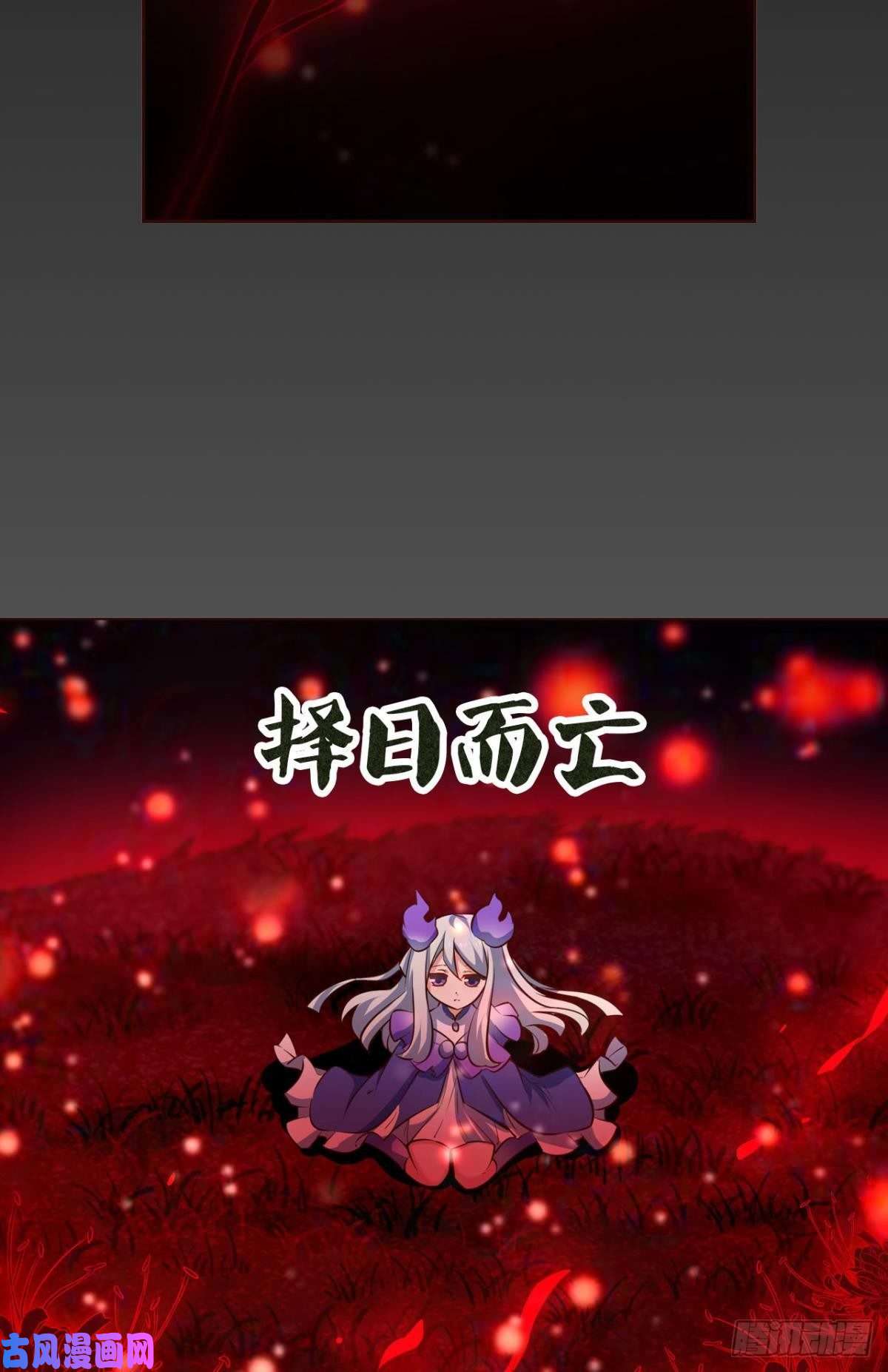 重生异世一条狗择日而亡