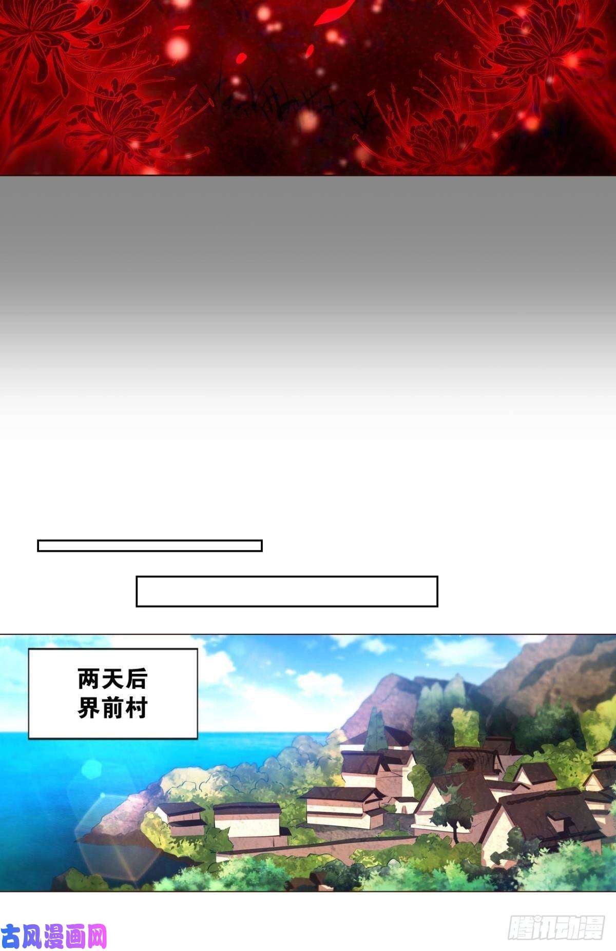 重生异世一条狗择日而亡