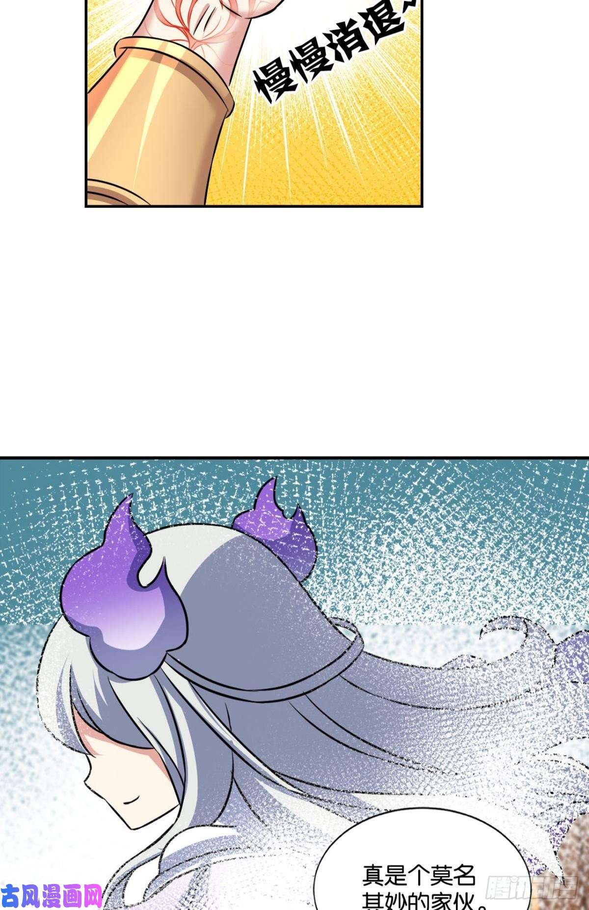 重生异世一条狗择日而亡
