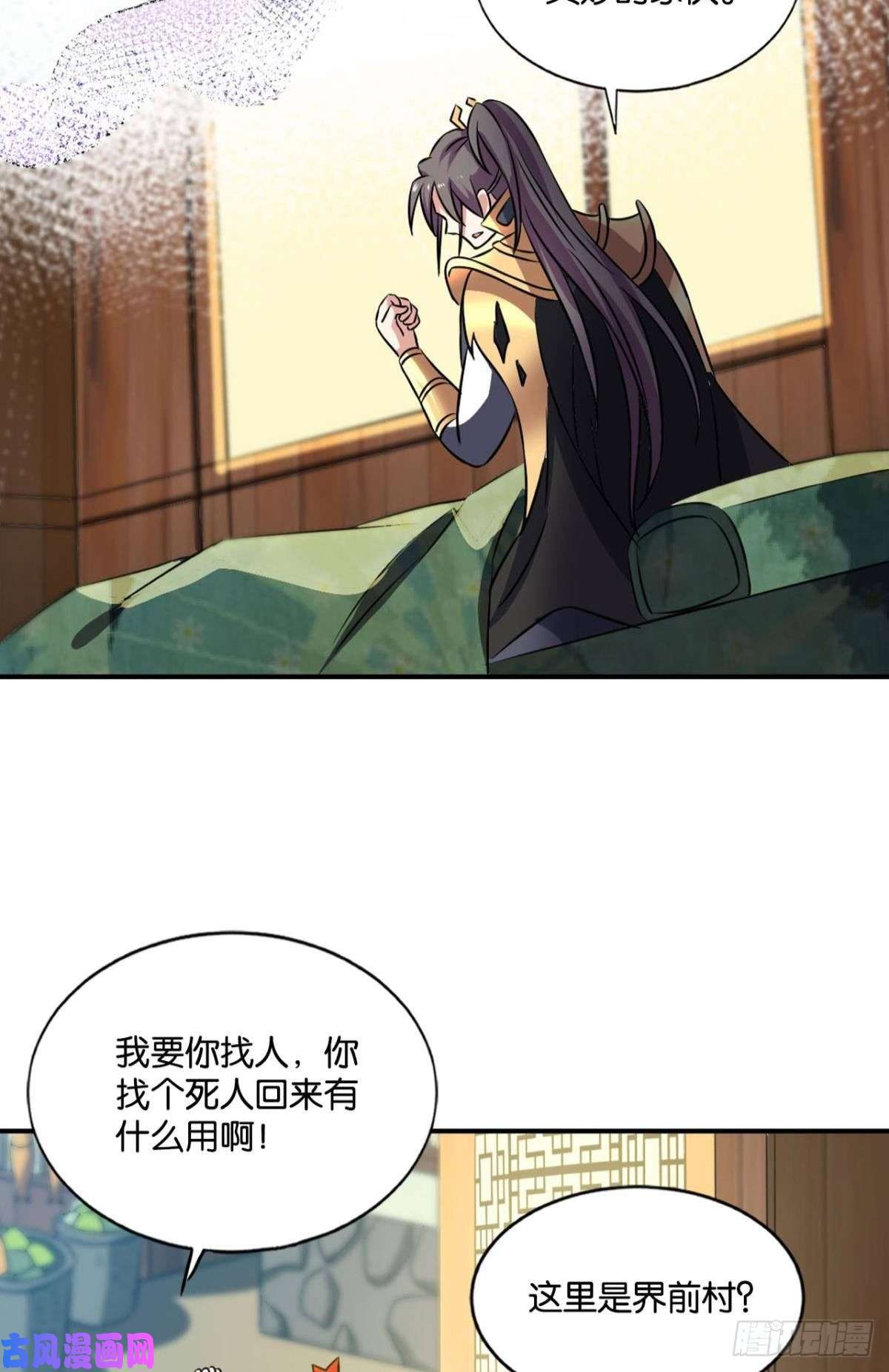 重生异世一条狗择日而亡