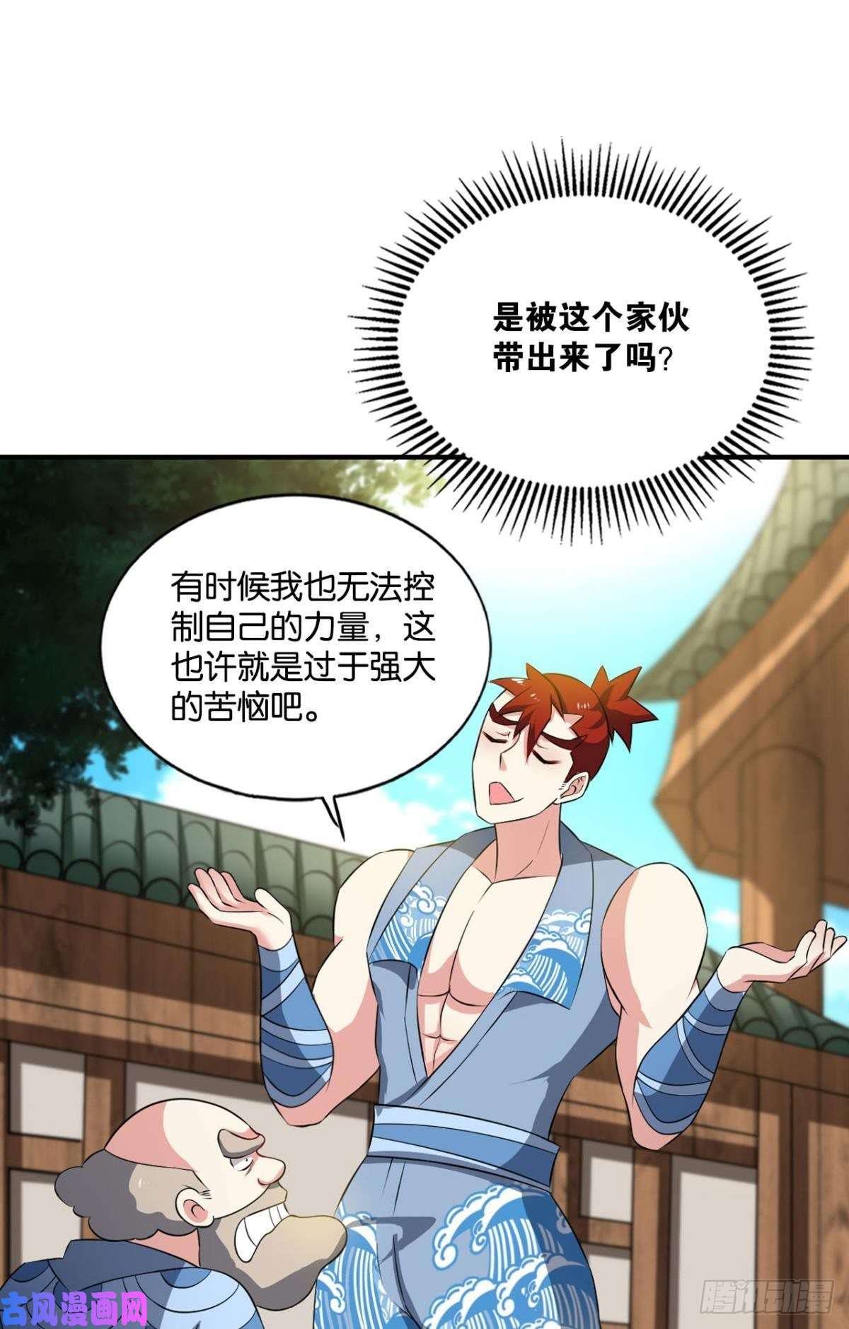 重生异世一条狗择日而亡