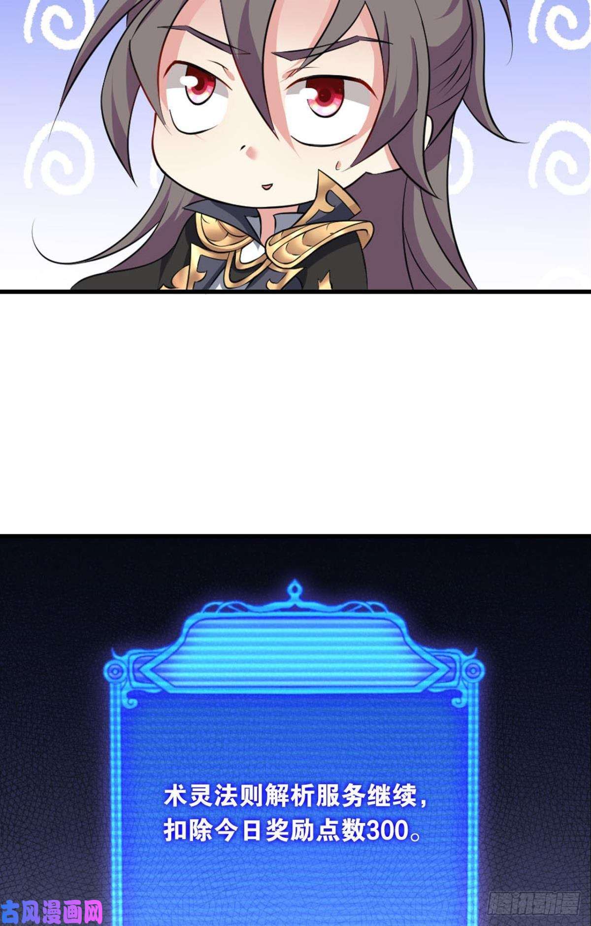 重生异世一条狗择日而亡