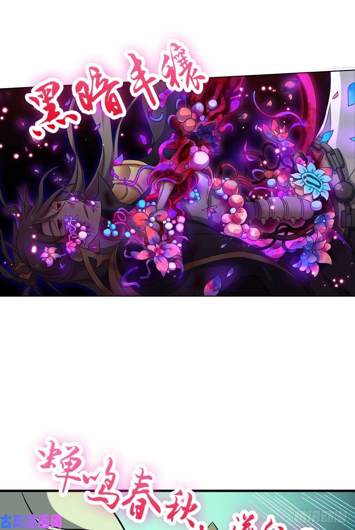 重生异世一条狗择日而亡