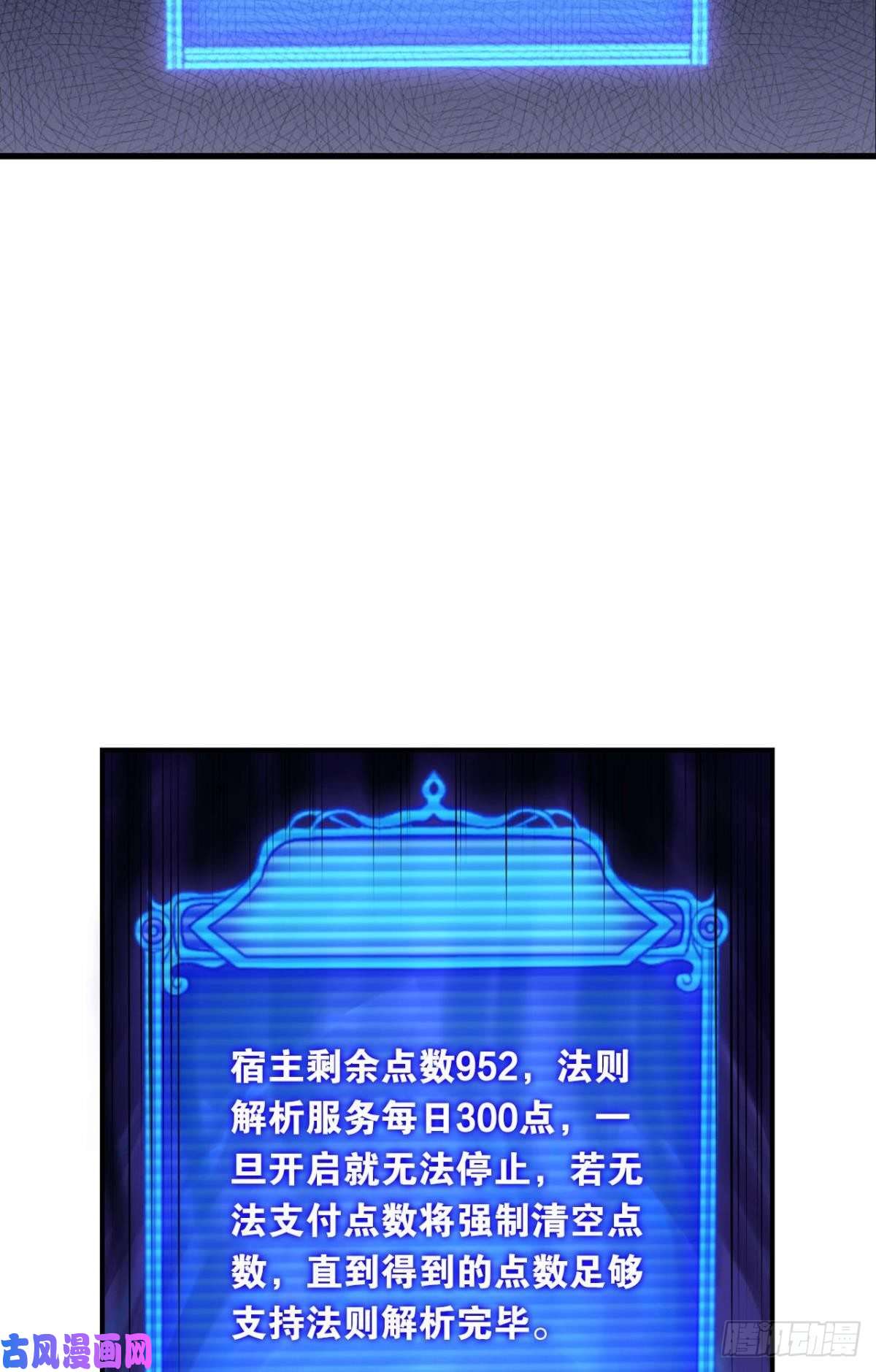 重生异世一条狗择日而亡