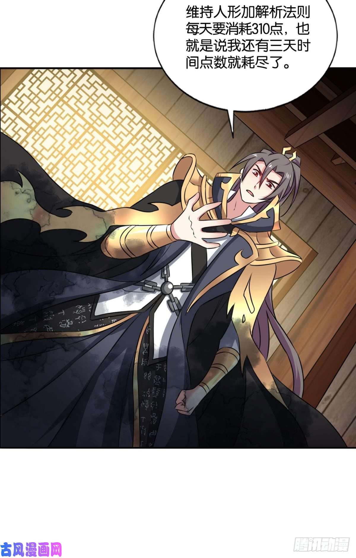 重生异世一条狗择日而亡